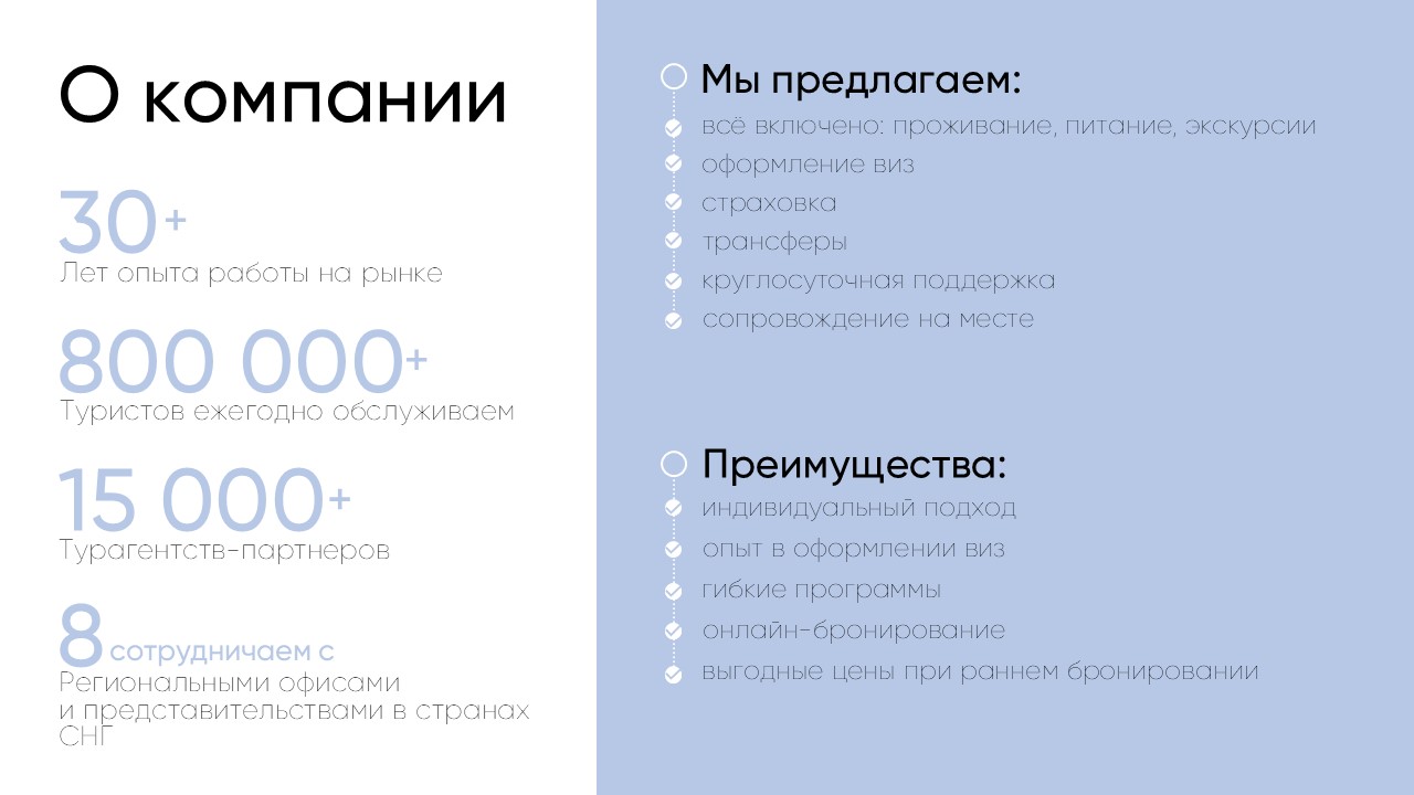 Слайд2.JPG