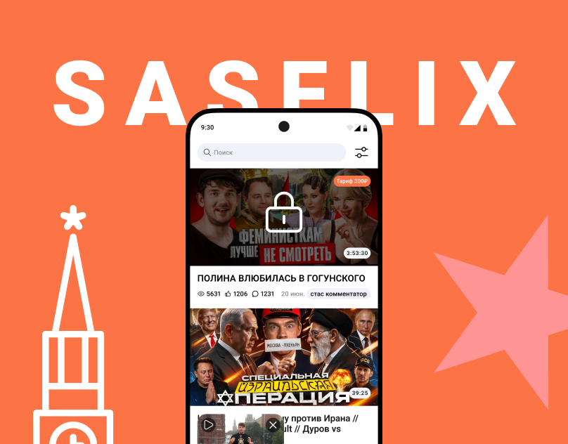 Редизайн андроид приложения