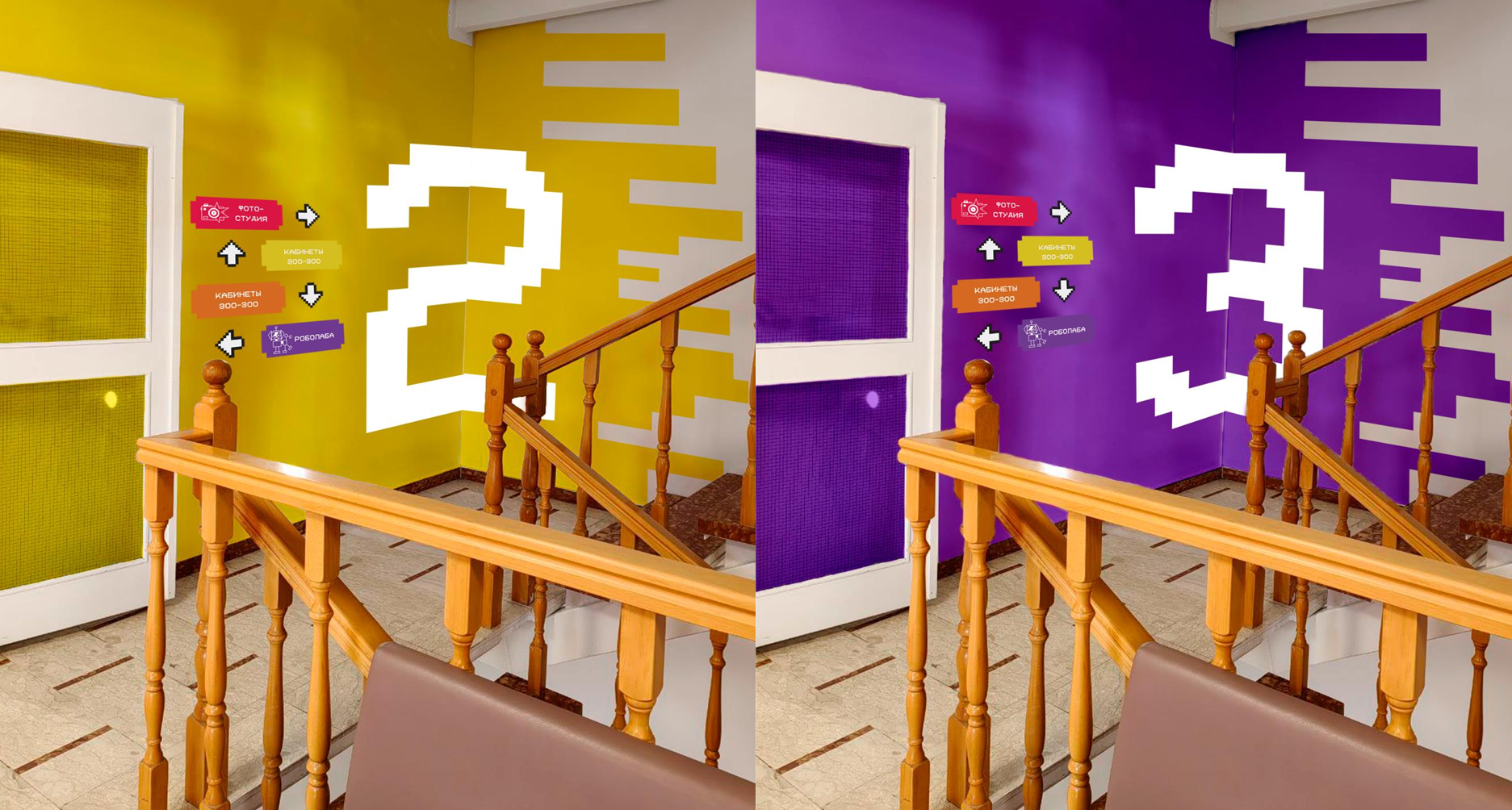 Навигационный дизайн для IT колледжа