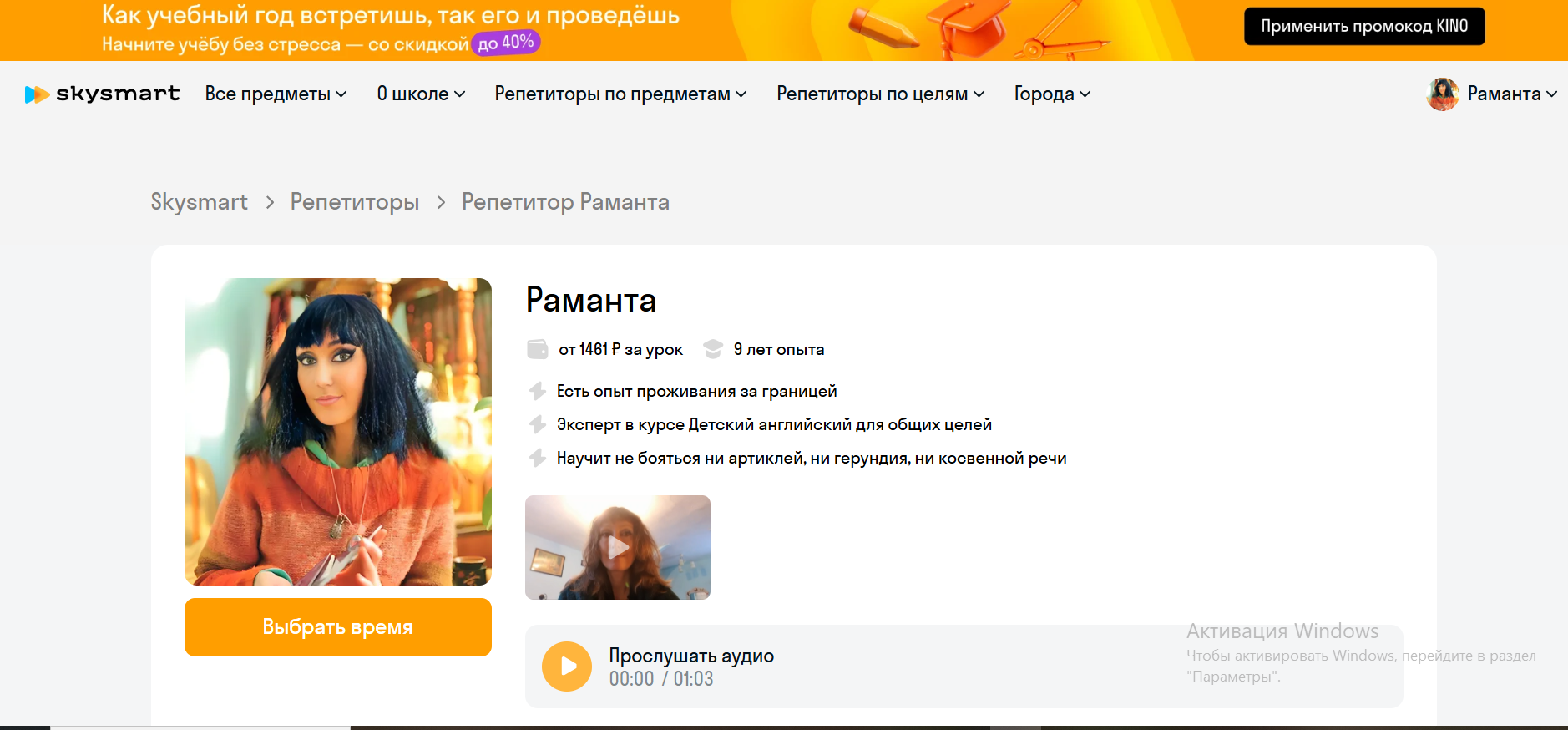 Фото для Фриланса.png