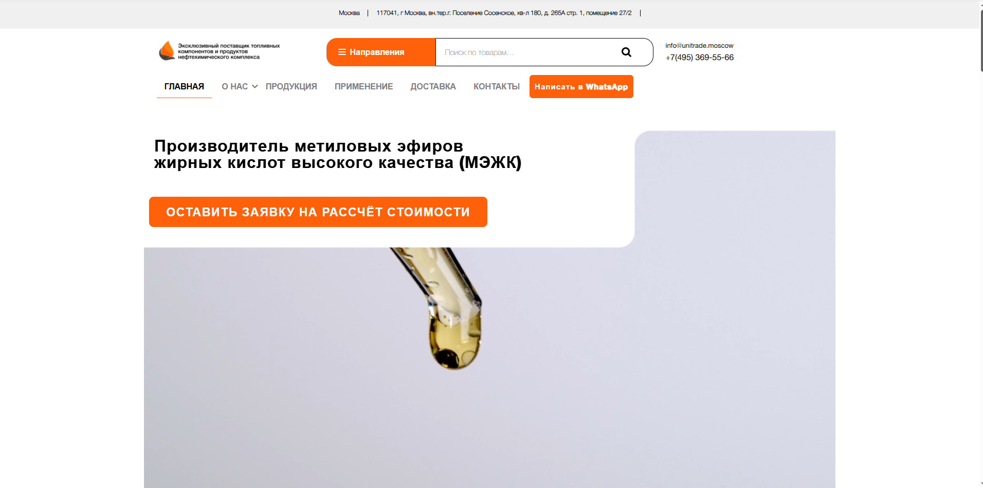 Screenshot_3.png