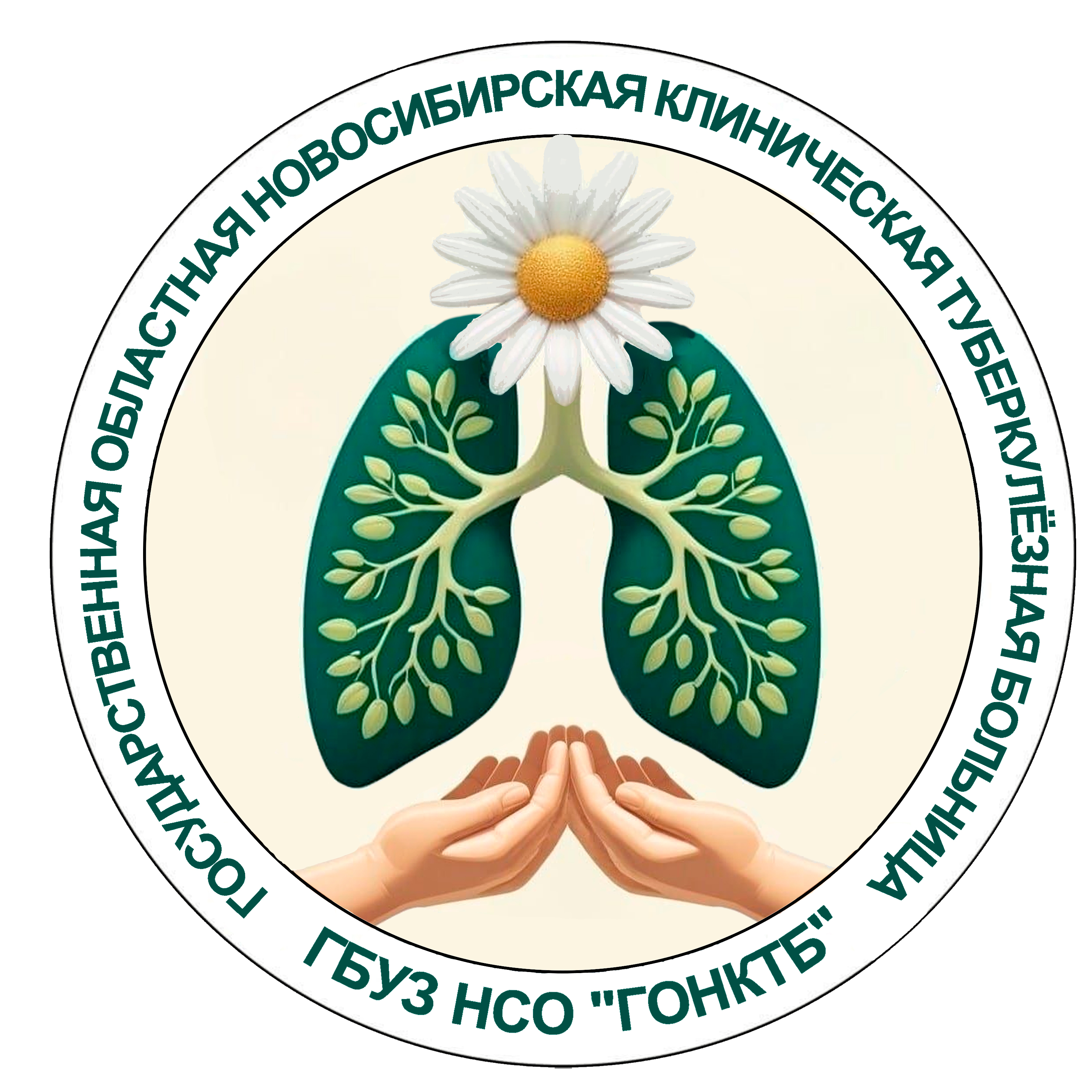 Лого больнички без черноты.jpg