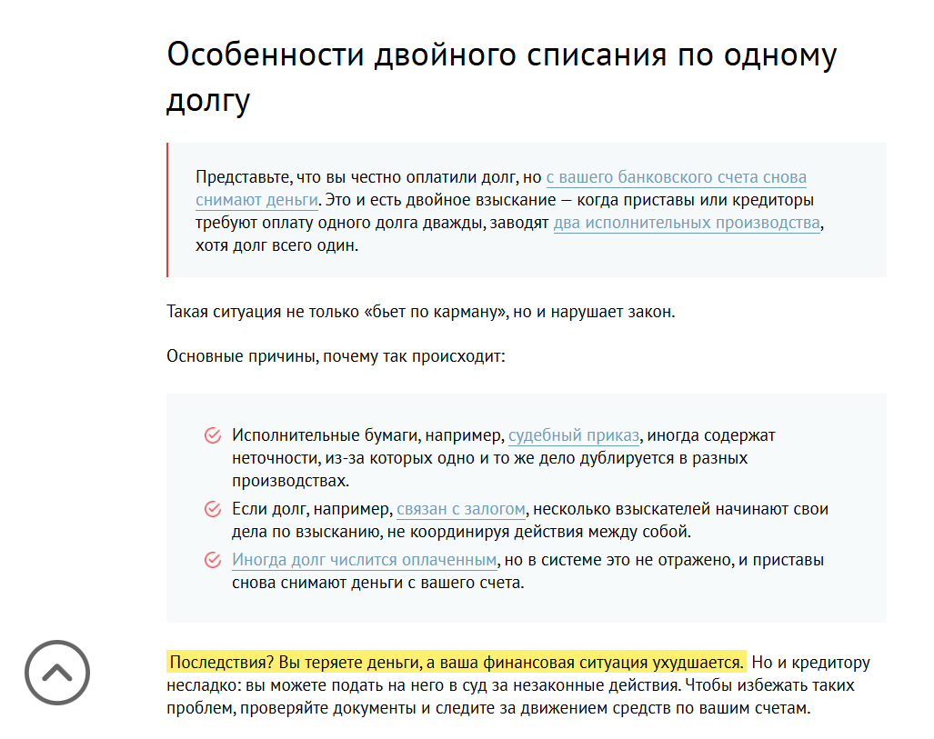 Screenshot_6.png