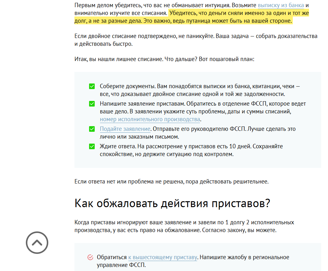 Screenshot_8.png