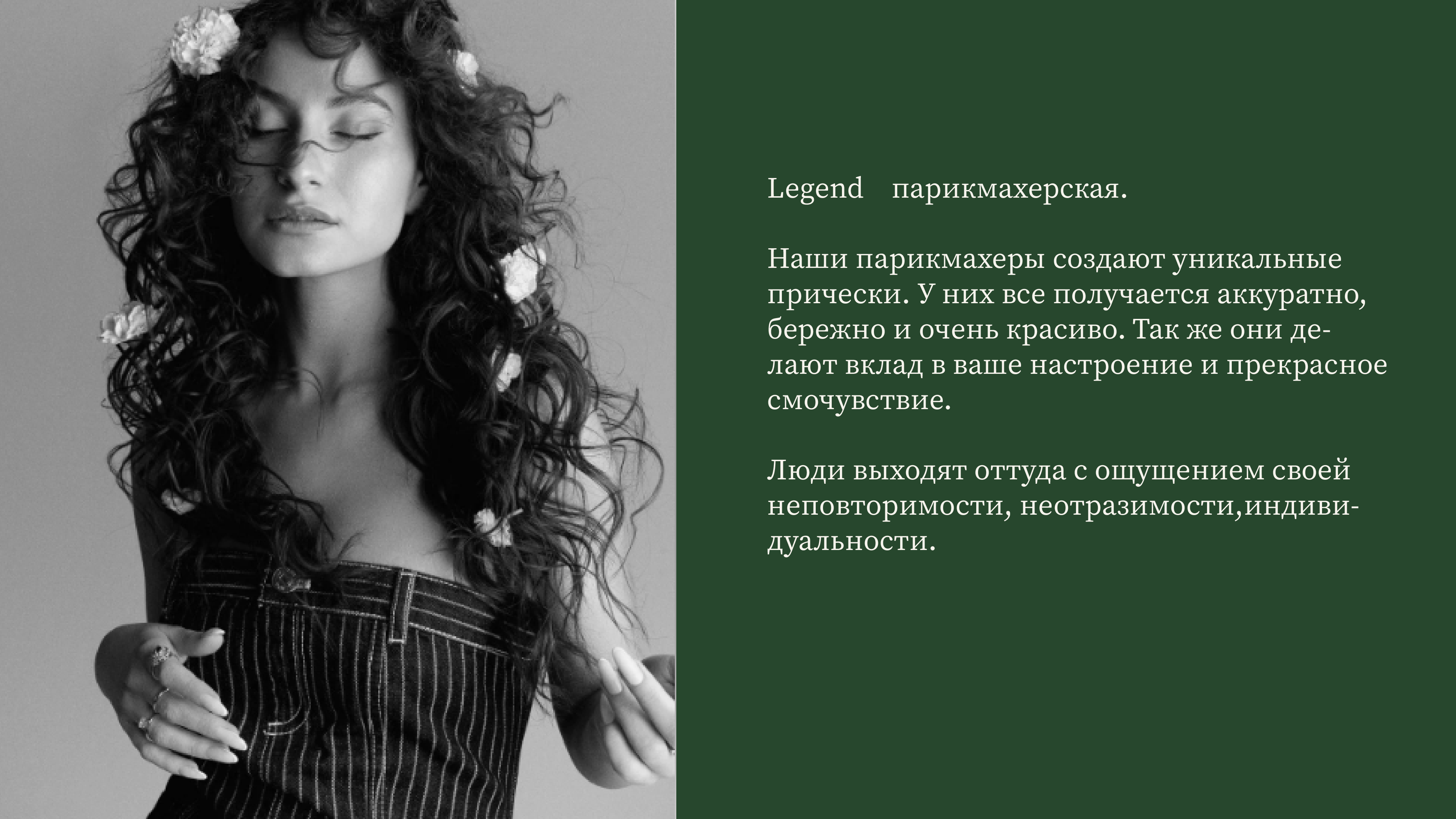 Безымянны-03.png