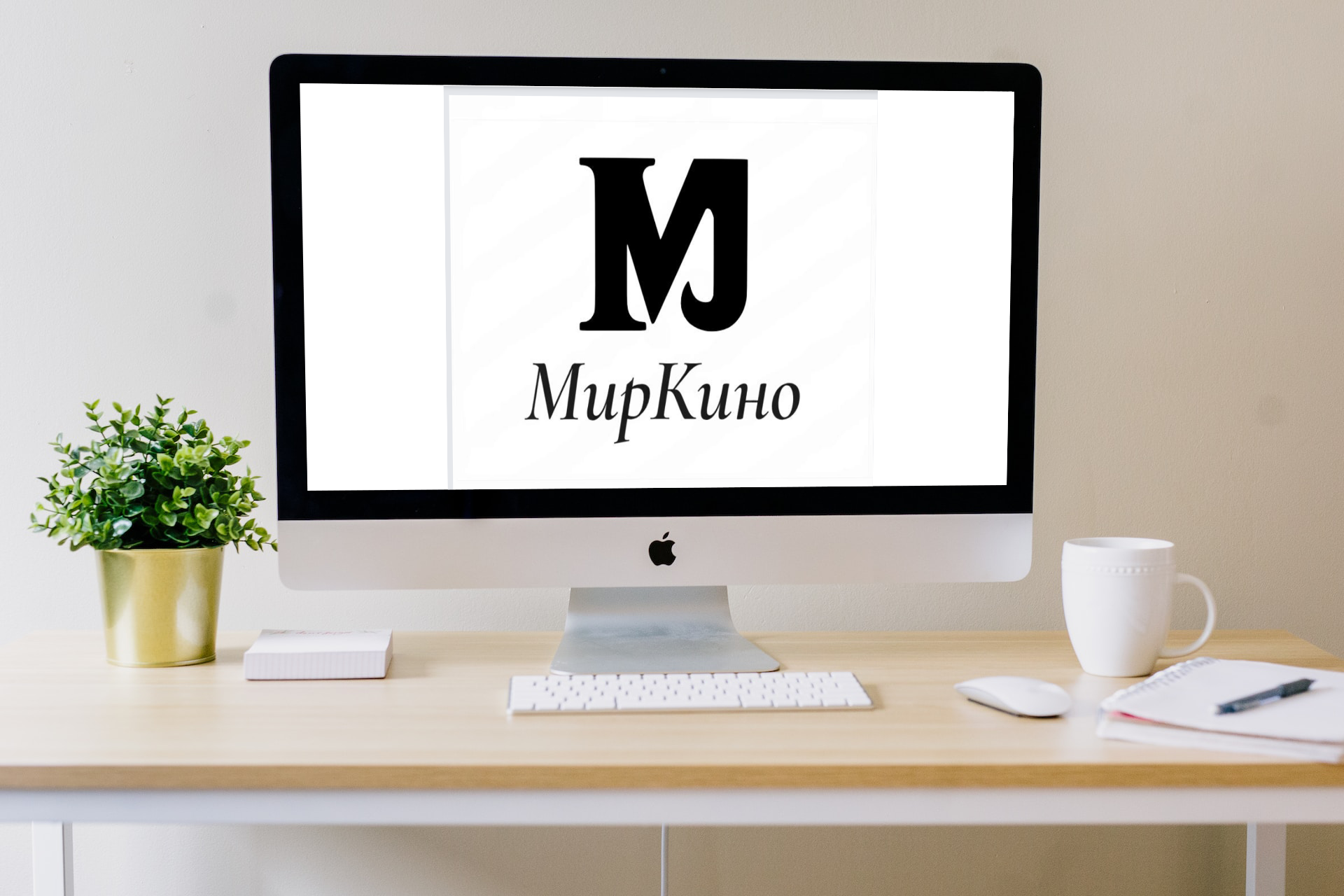 Создание логотипа для кинотеатра "МирКино"