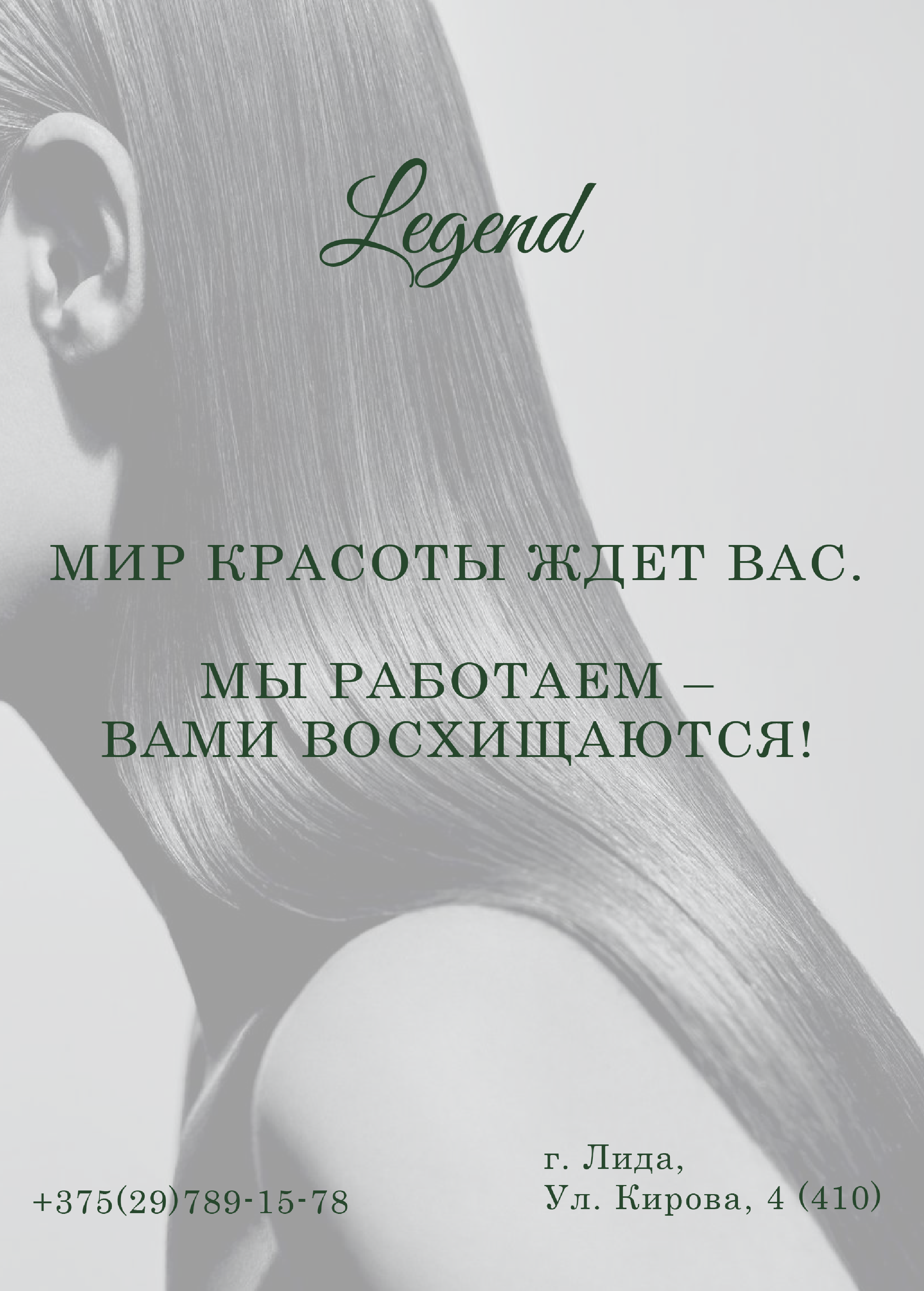 католог-08.png