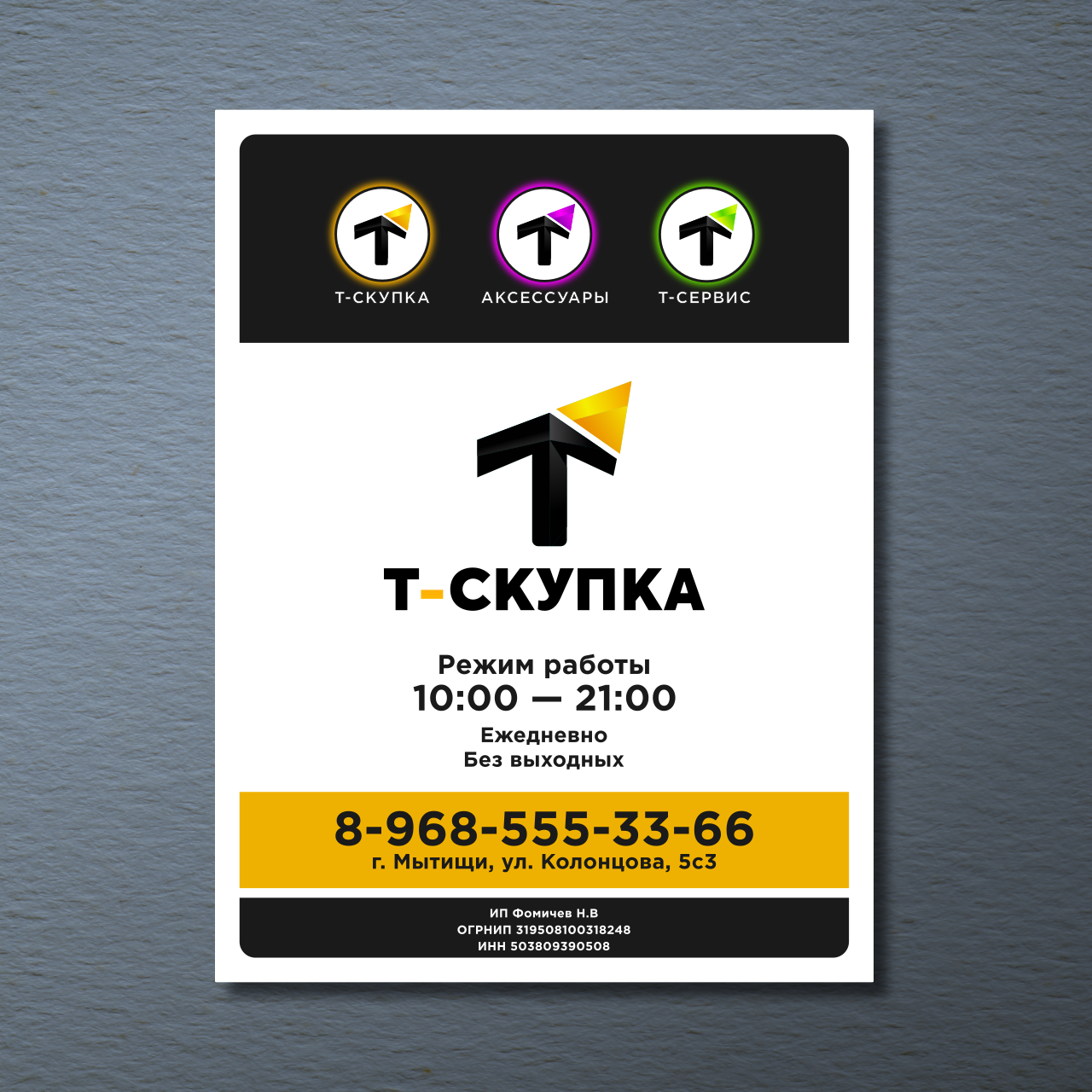 t-skupka_plate_01.png