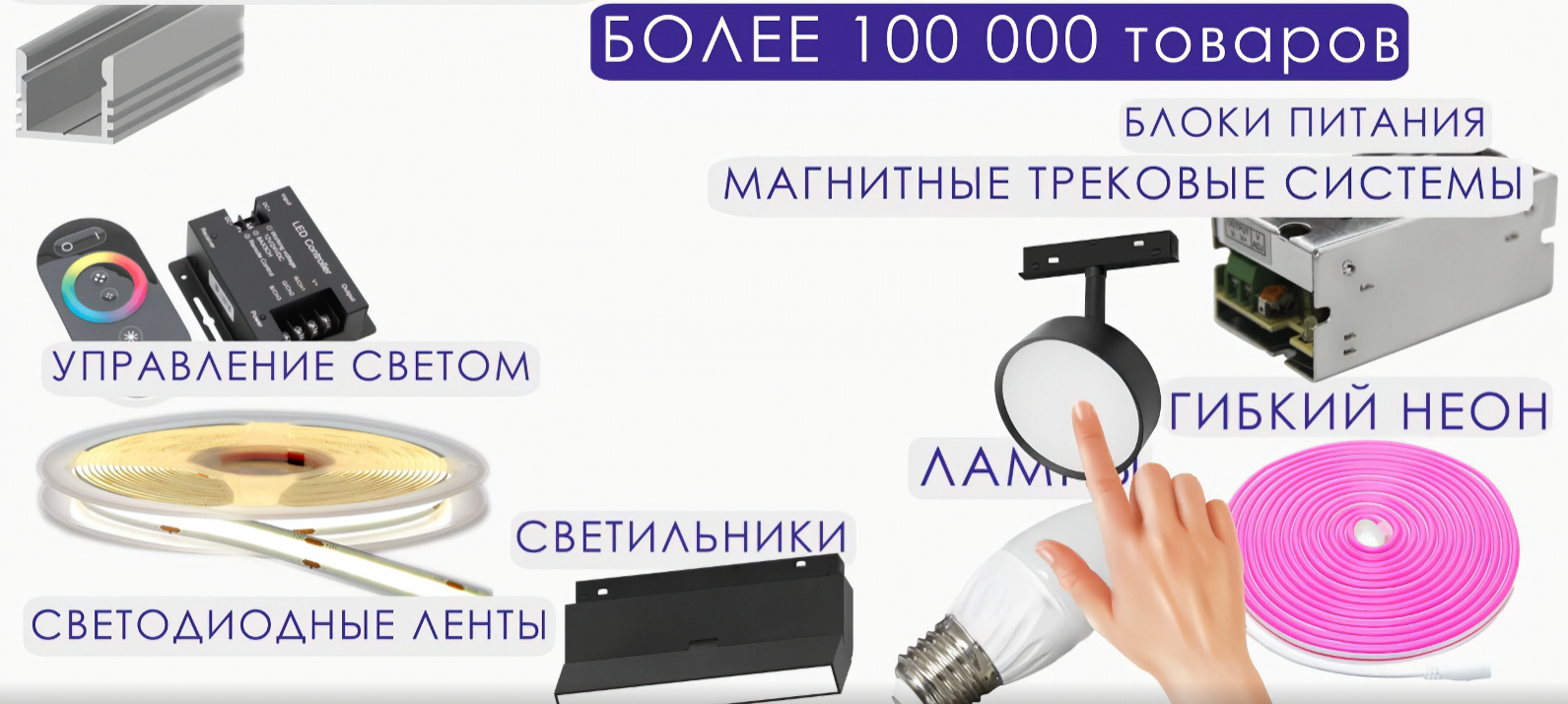 Led2.png