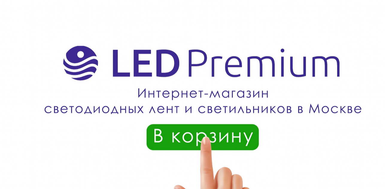 Led7.png
