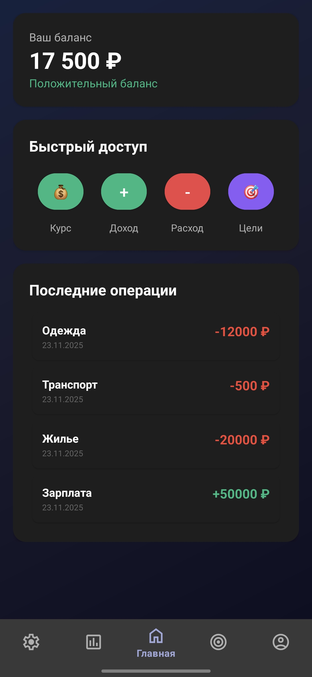 Screenshot_20251123_070845_Capital.jpg