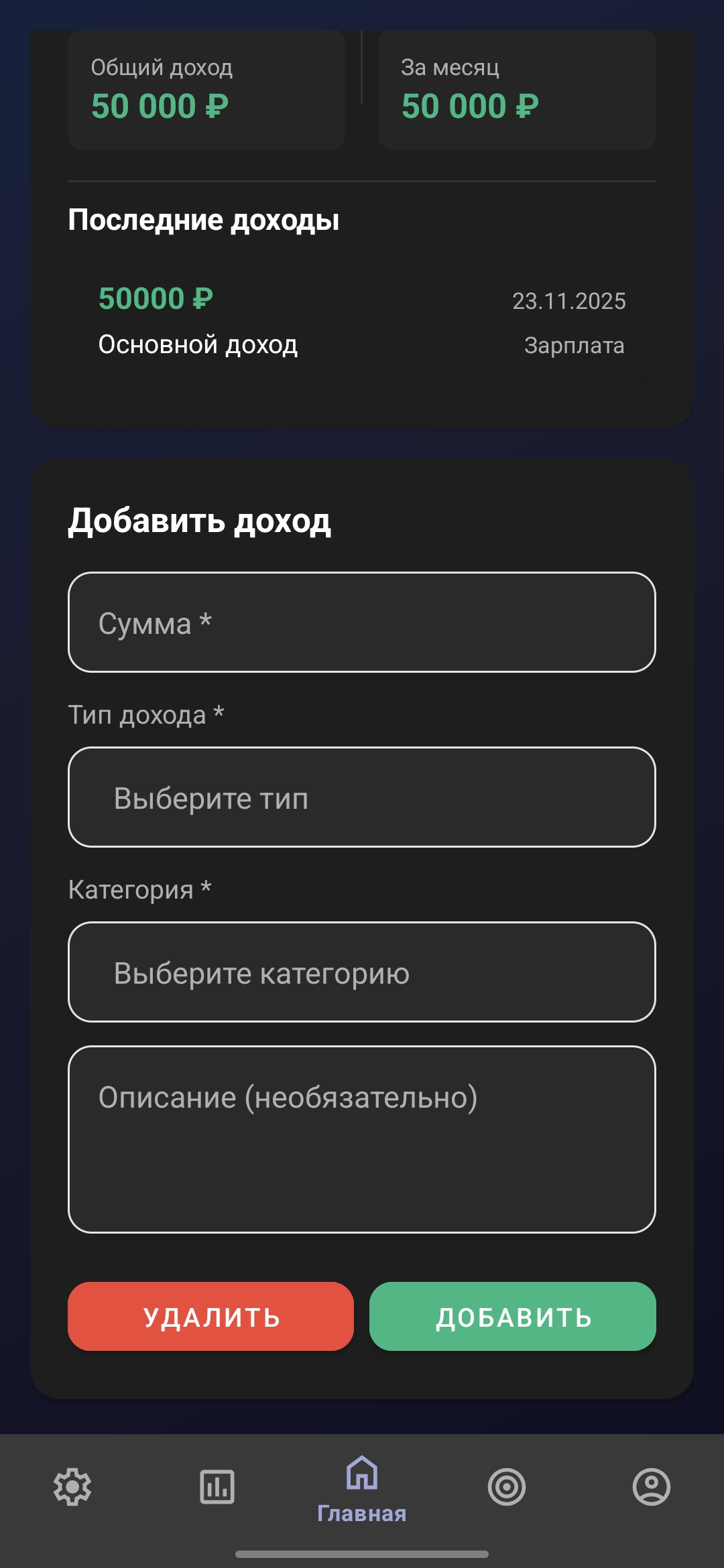 Screenshot_20251123_070906_Capital.jpg
