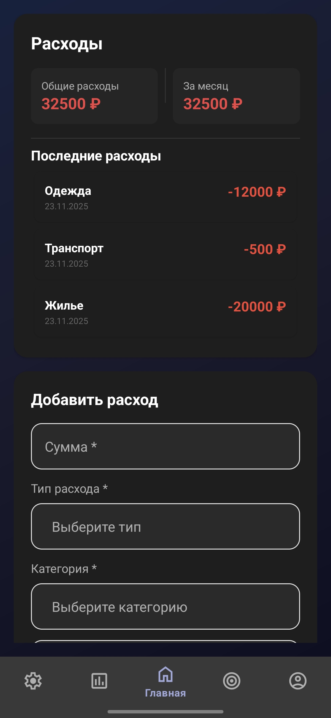 Screenshot_20251123_070917_Capital.jpg