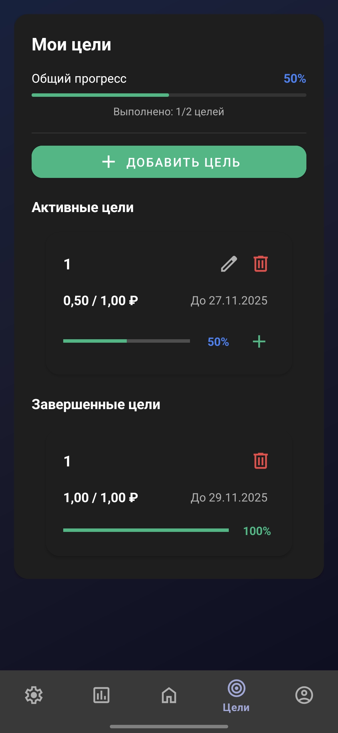 Screenshot_20251123_070857_Capital.jpg