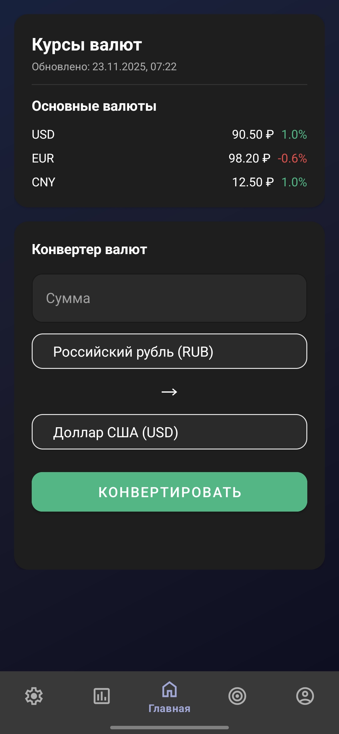 Screenshot_20251123_072205_Capital.jpg