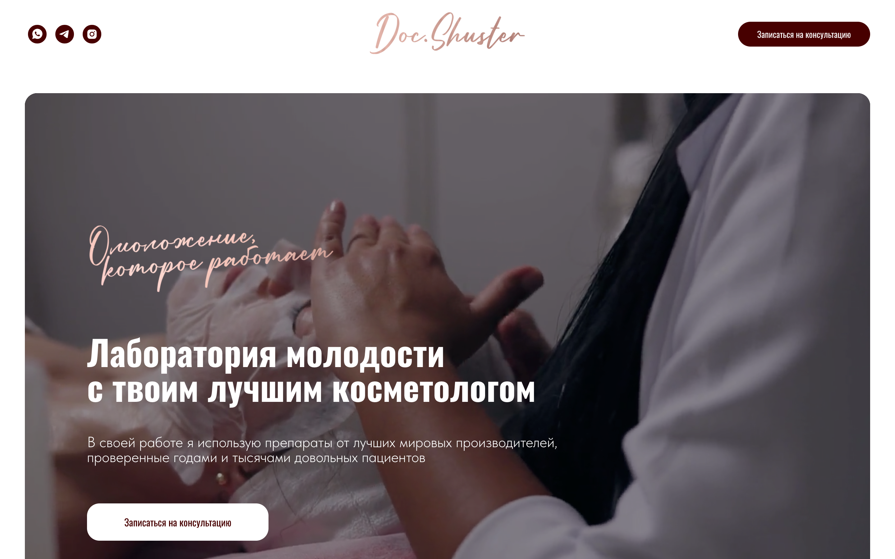 Снимок экрана 2025-10-12 в 13.21.20.png