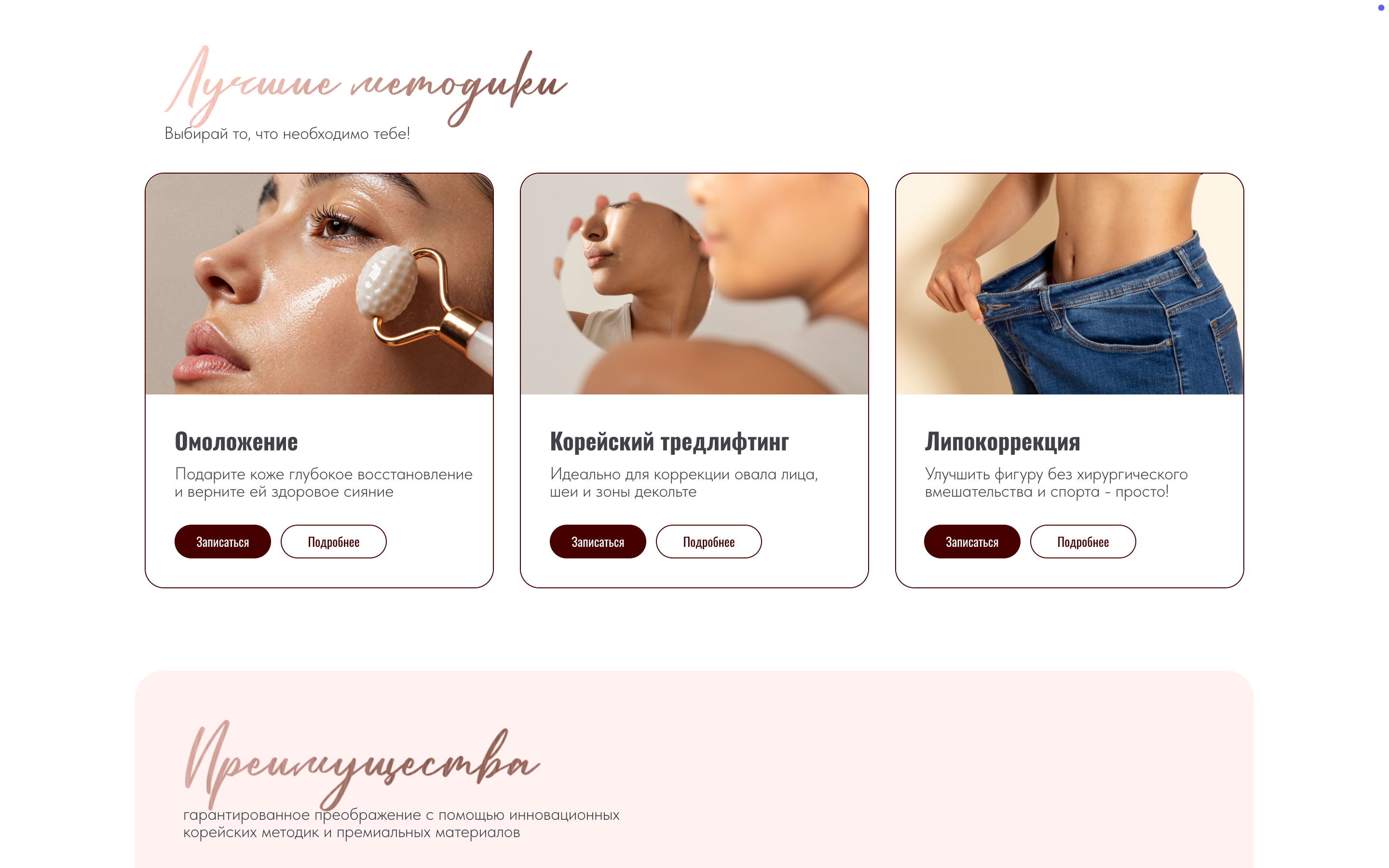 Снимок экрана 2025-10-12 в 13.21.34.png