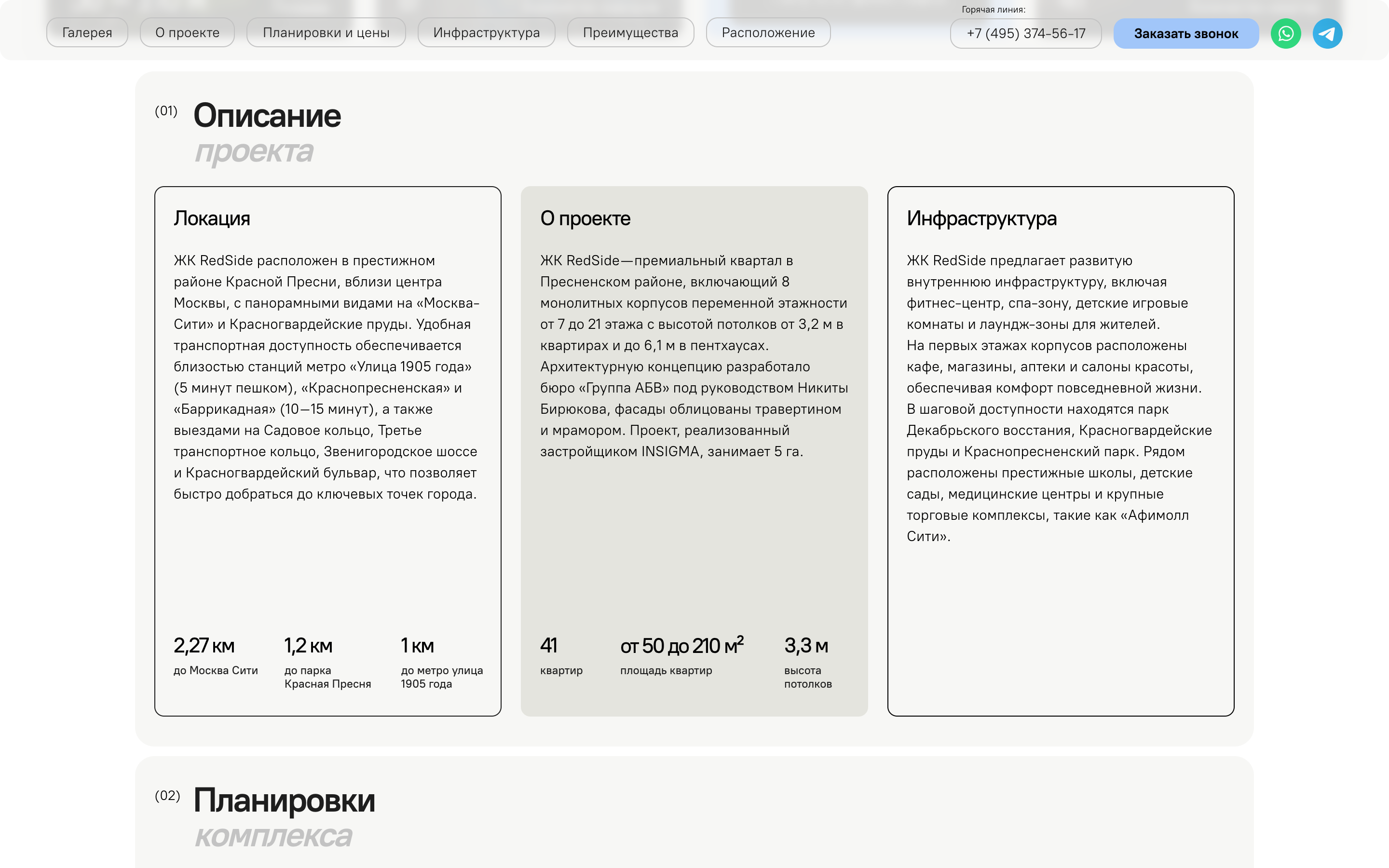 Снимок экрана 2025-10-12 в 13.56.09.png