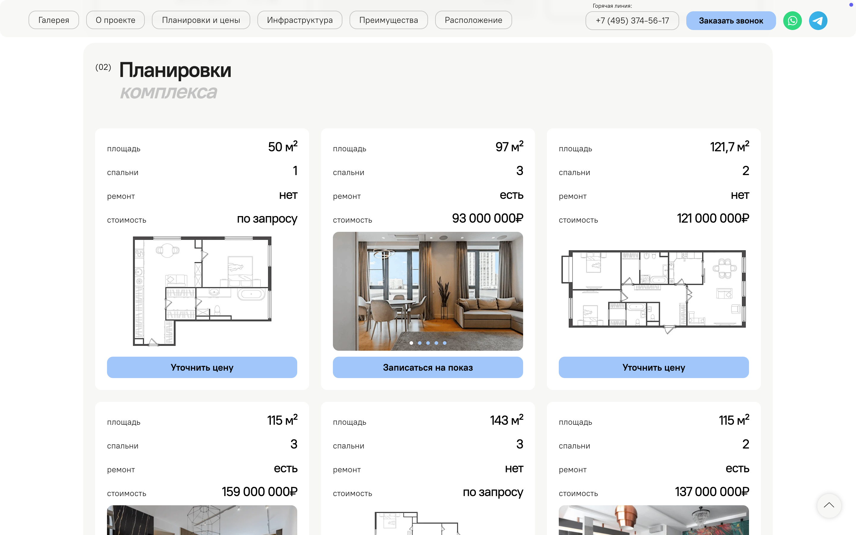 Снимок экрана 2025-10-12 в 13.56.15.png