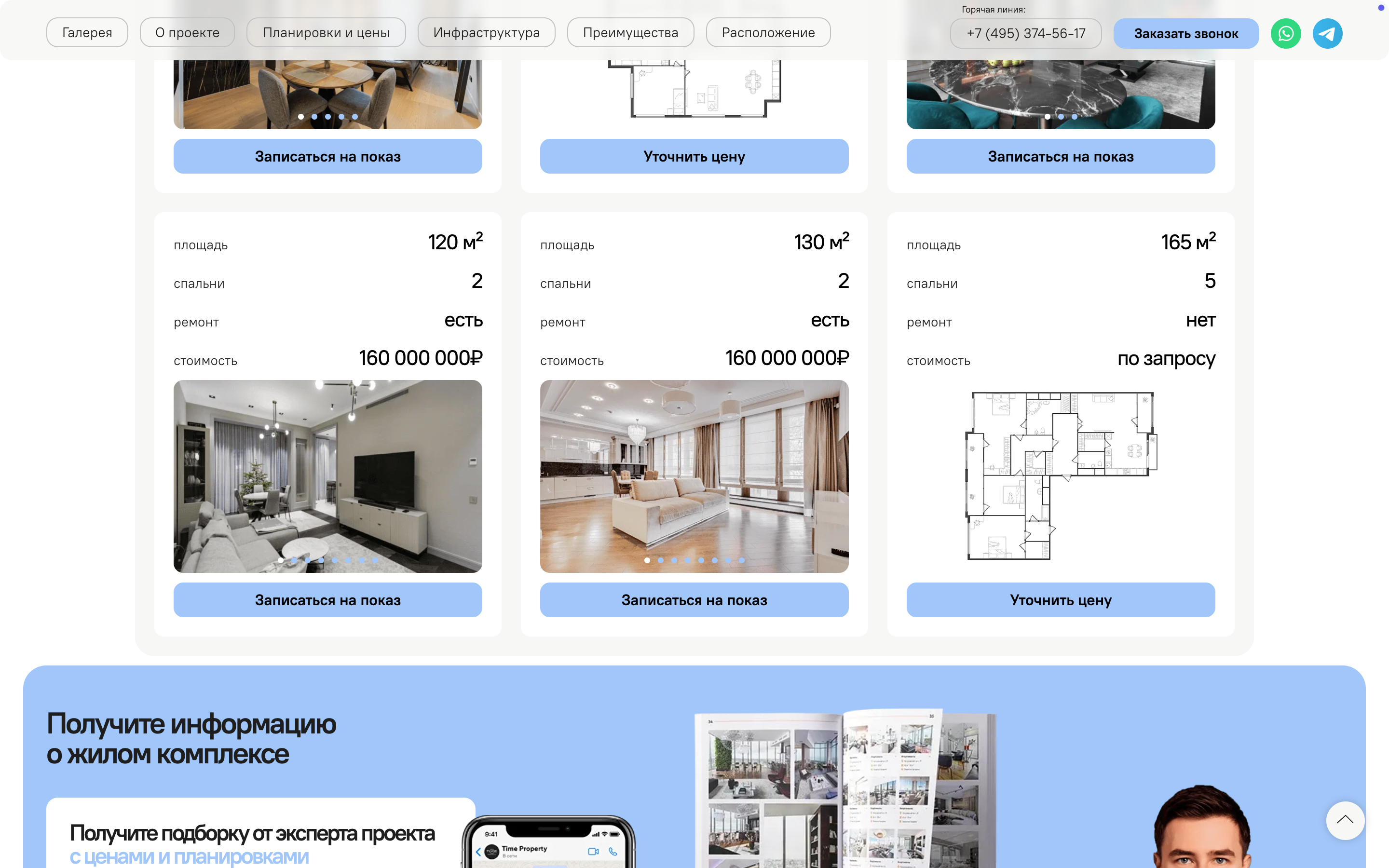 Снимок экрана 2025-10-12 в 13.56.28.png