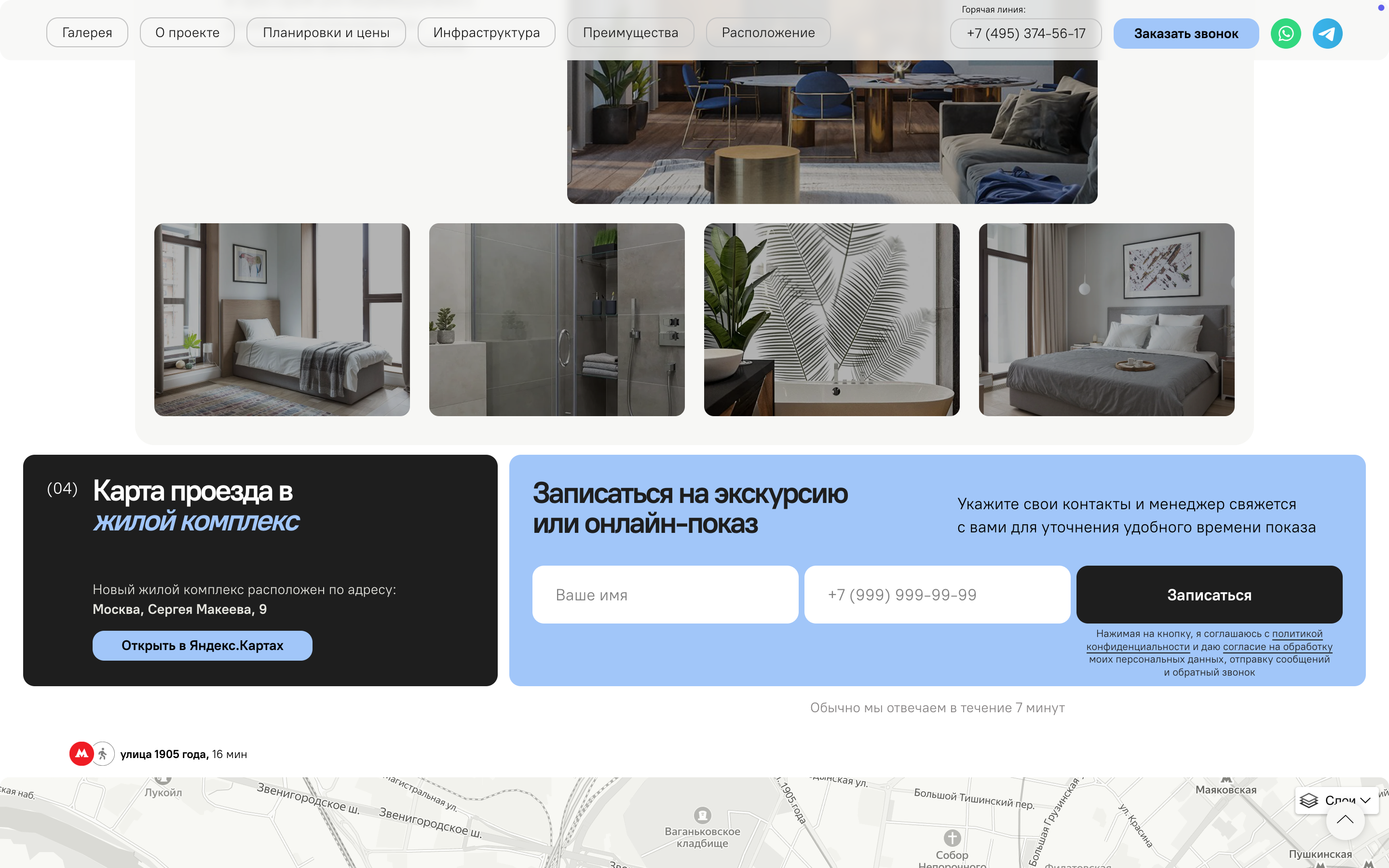 Снимок экрана 2025-10-12 в 13.56.55.png
