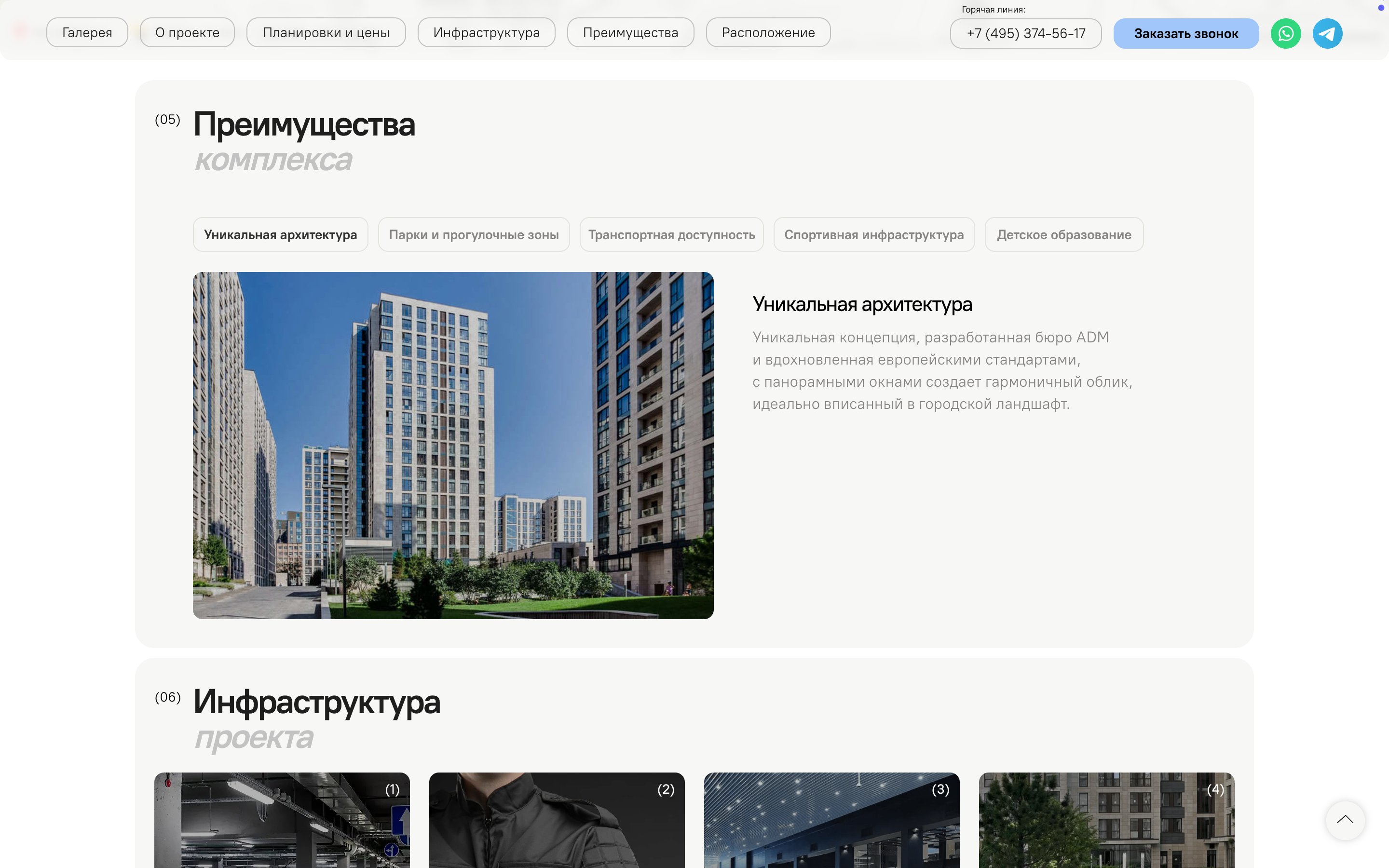 Снимок экрана 2025-10-12 в 13.57.02.png