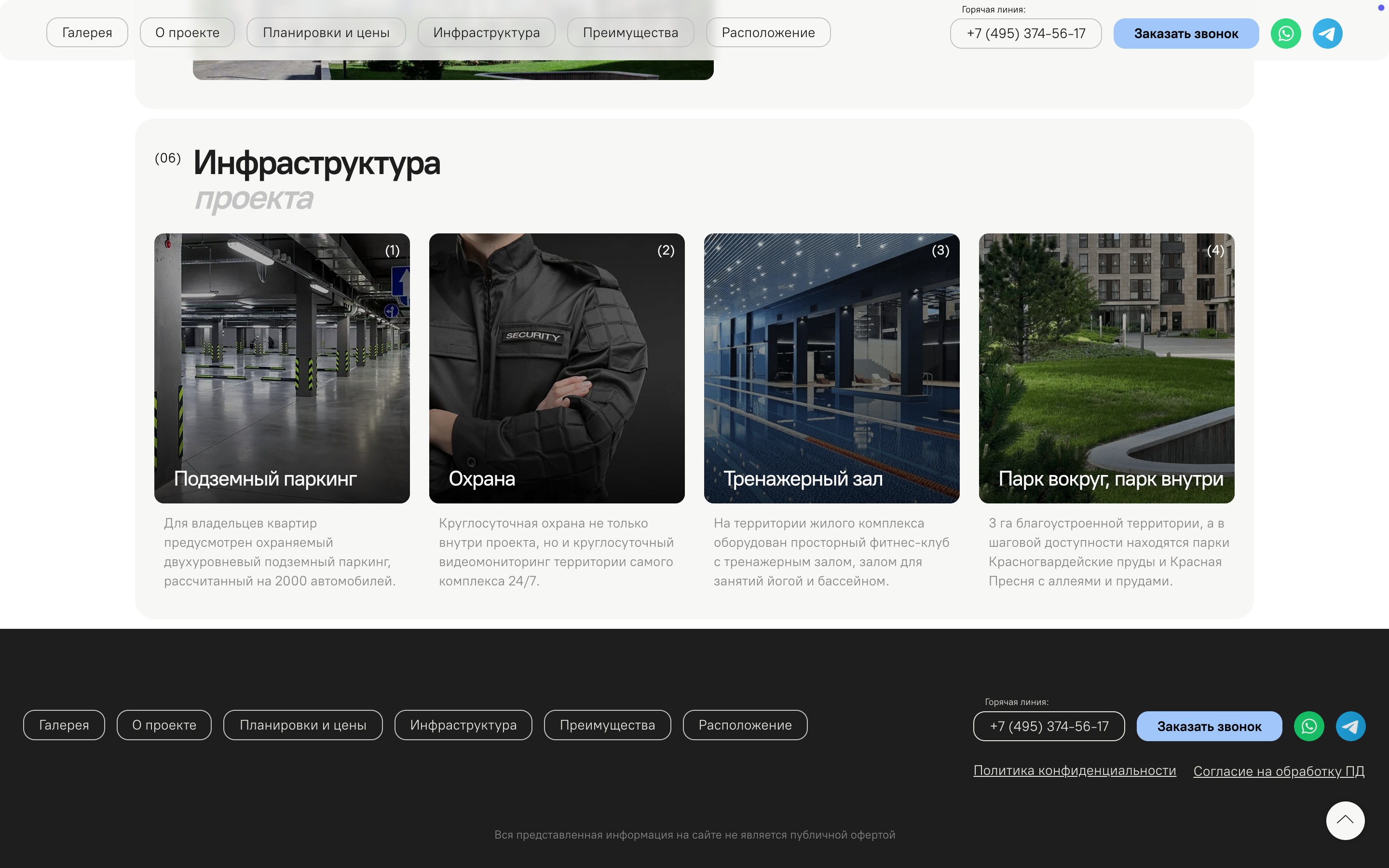 Снимок экрана 2025-10-12 в 13.57.09.png