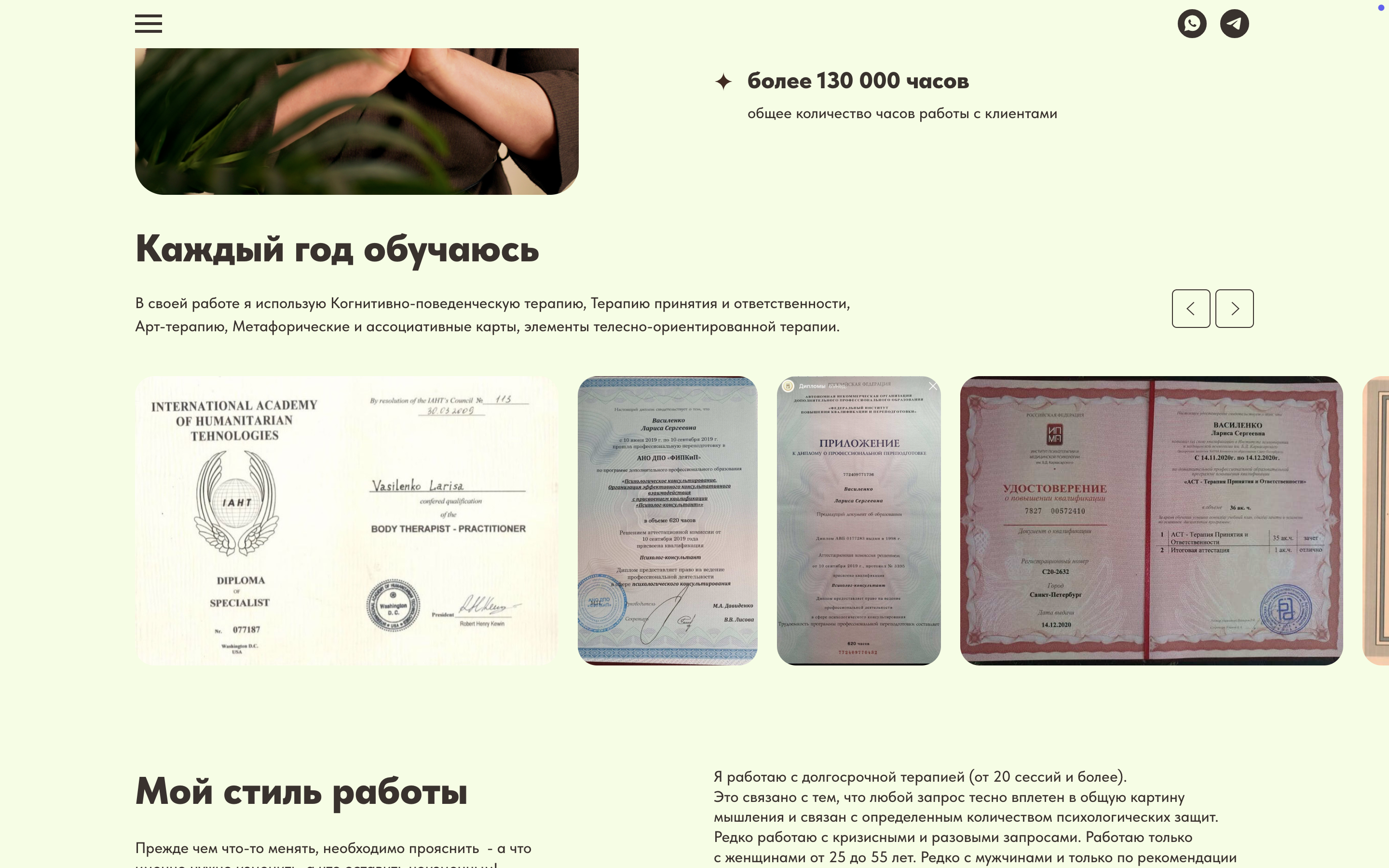 Снимок экрана 2025-10-12 в 14.04.19.png