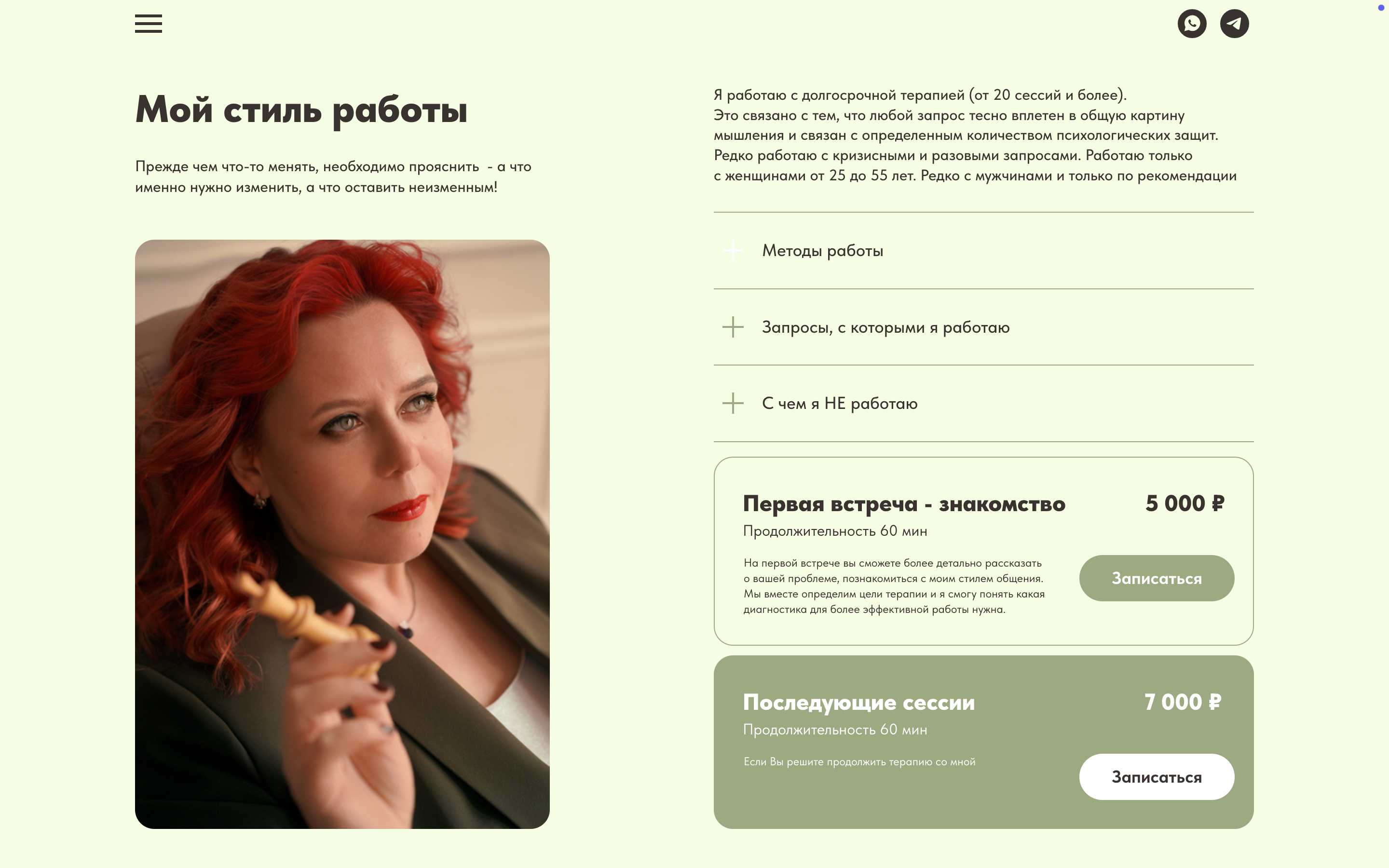 Снимок экрана 2025-10-12 в 14.04.27.png