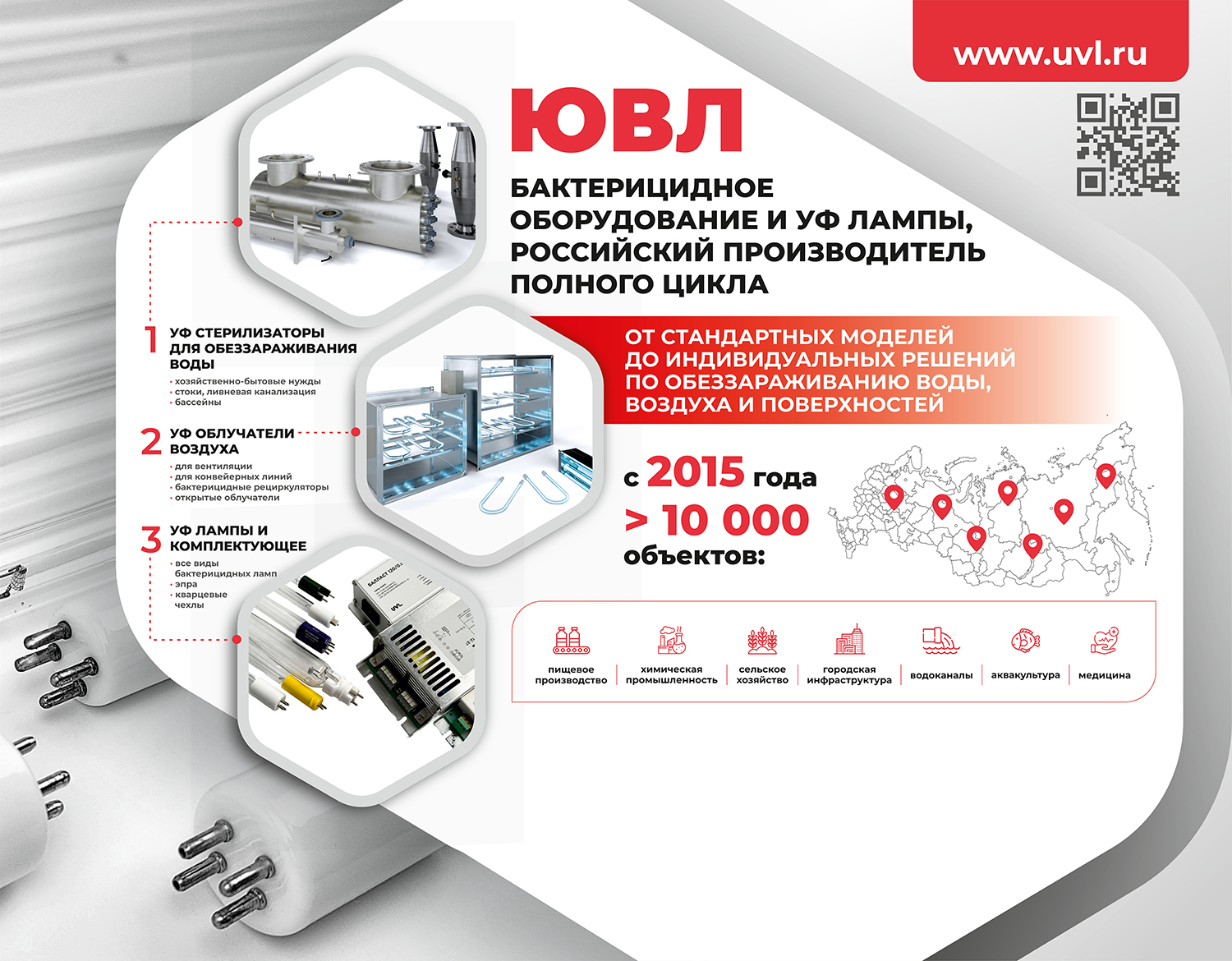 БАННЕР 3000Х2500.jpg