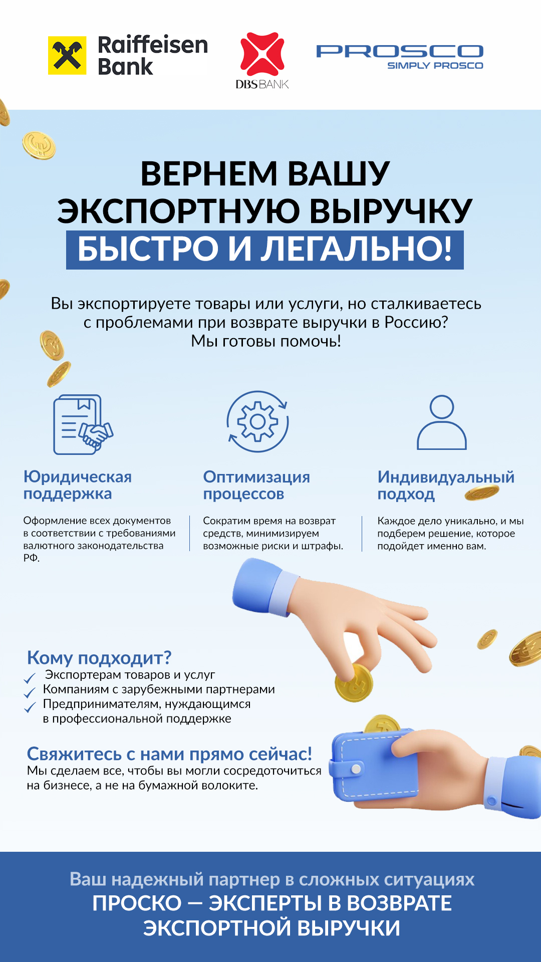 задание2.jpg