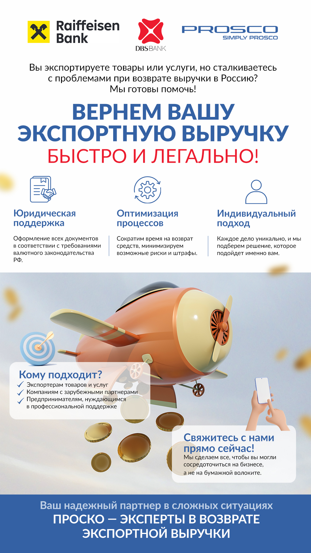 задание22.jpg