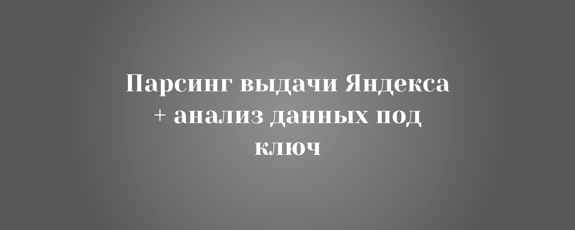 TGstat.ru.png