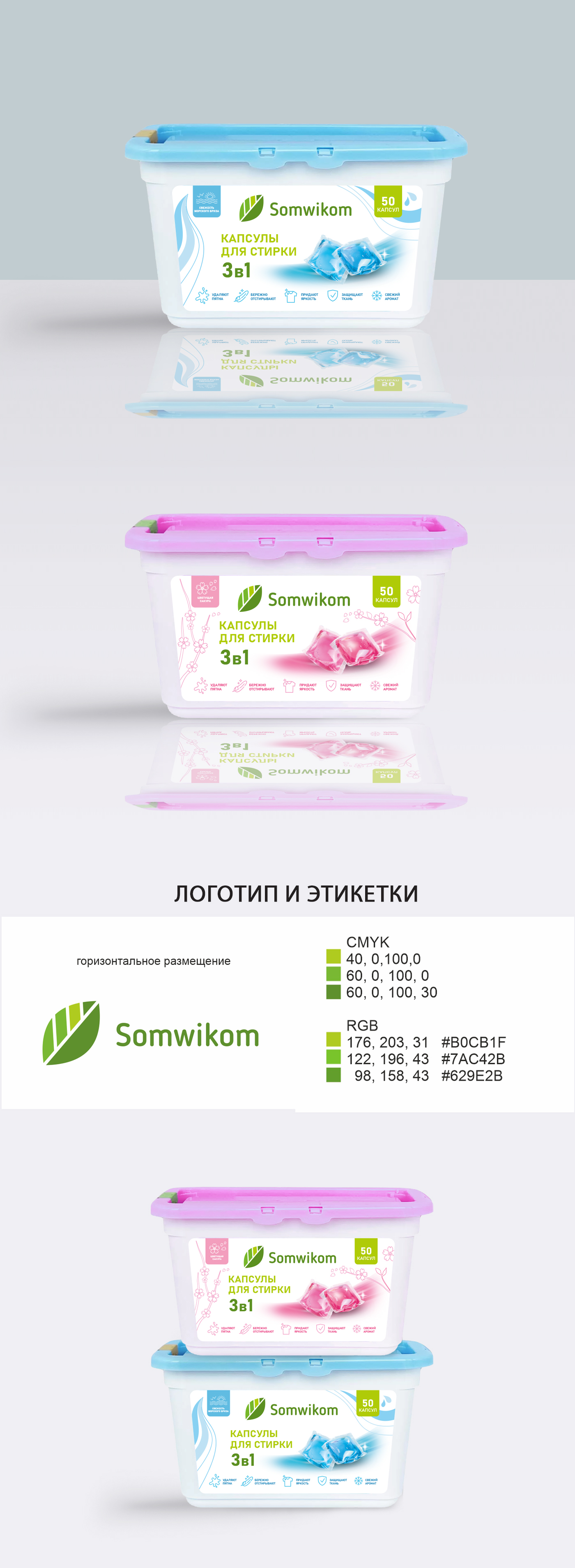 Somwikom.jpg