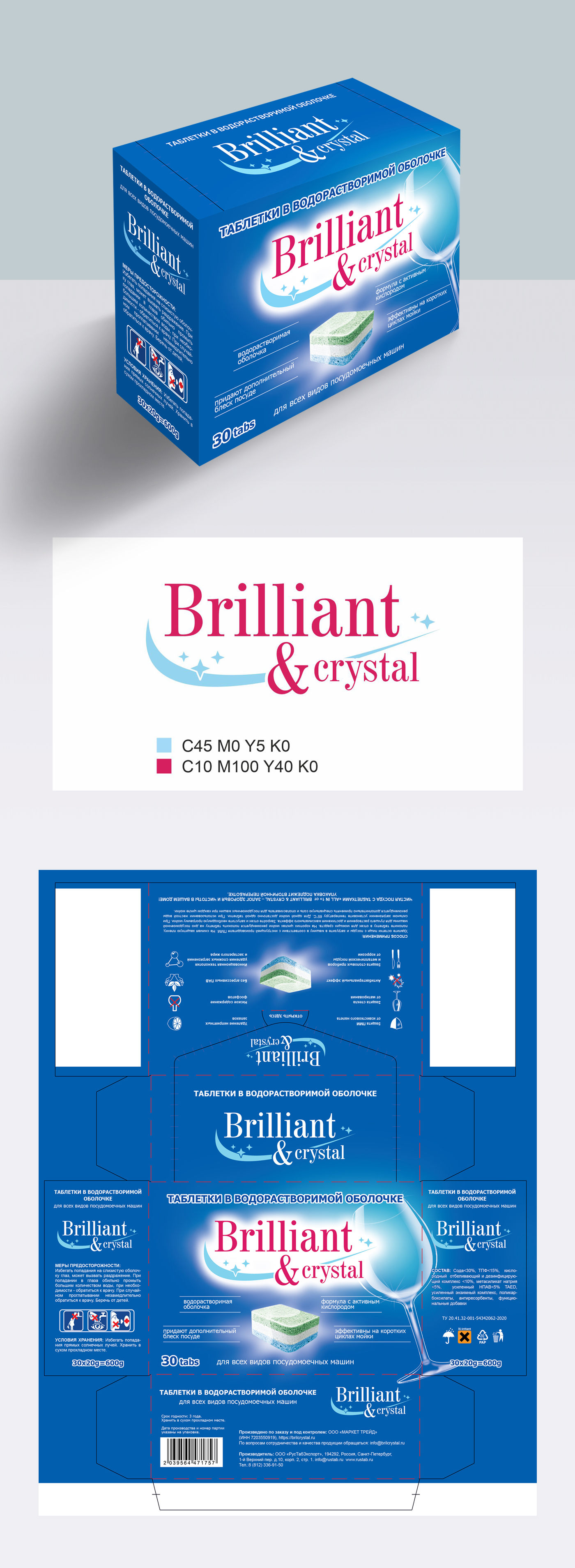 Brilliant_crystal.jpg