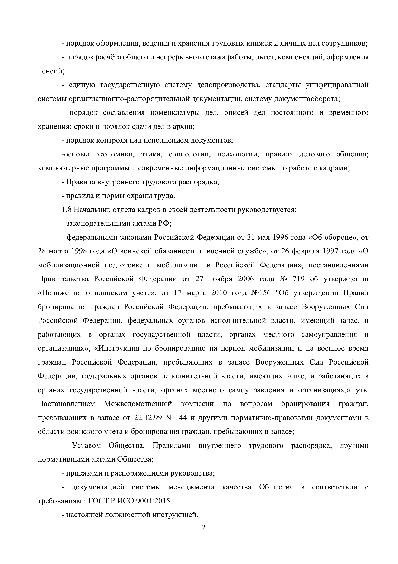 4e03482d5fc14b8c9994cc704b44c109jcwj2vhtgo4OZq3c-1.jpg