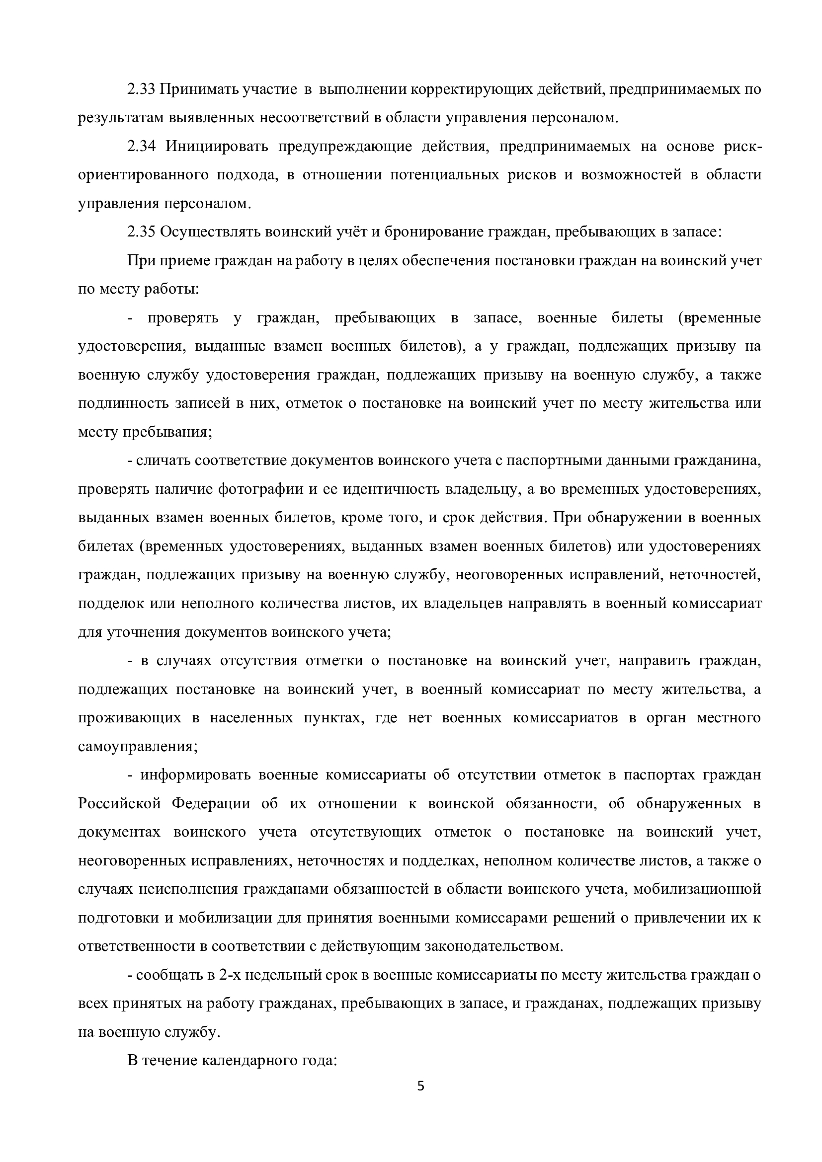 4e03482d5fc14b8c9994cc704b44c109jcwj2vhtgo4OZq3c-4.jpg