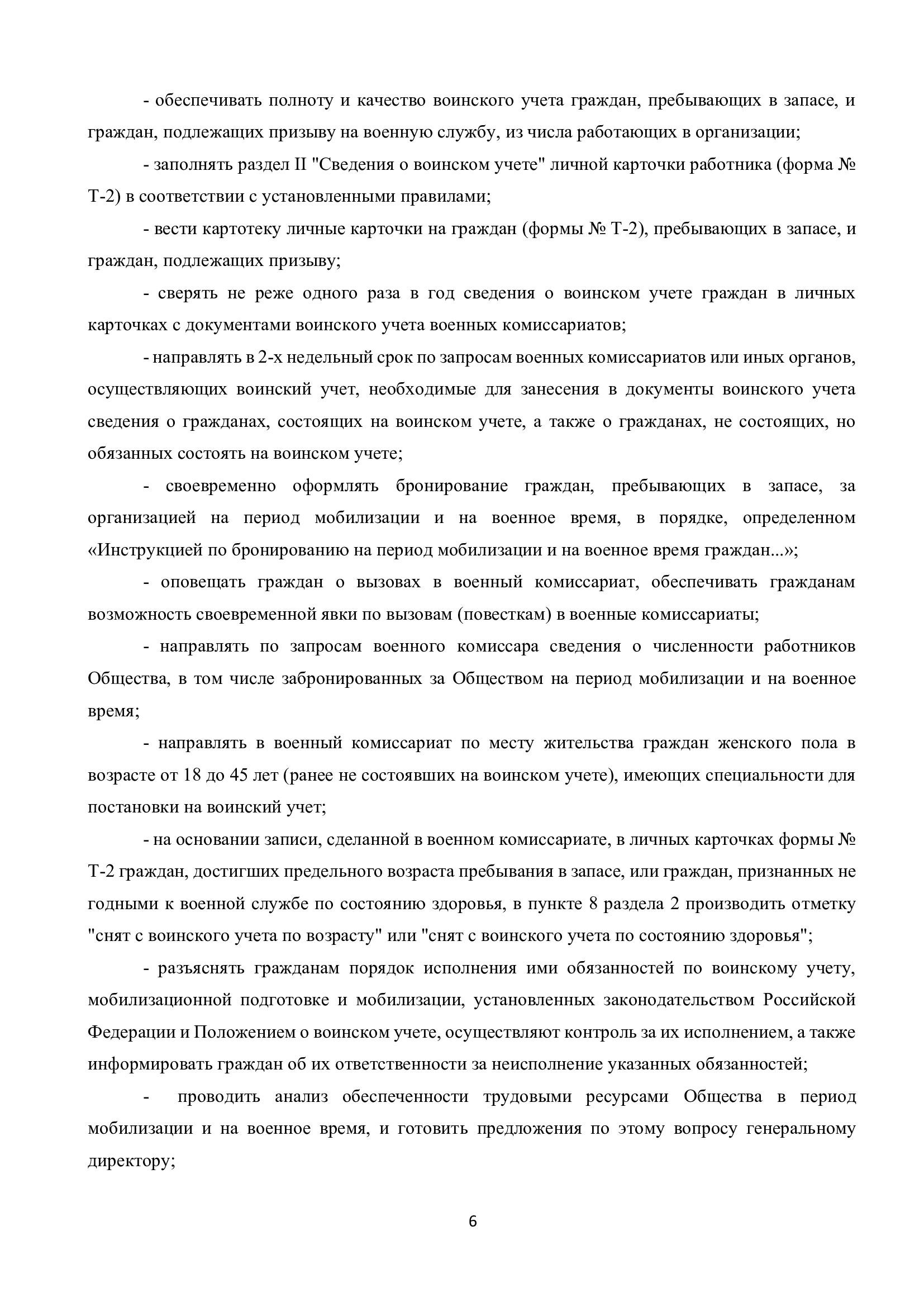 4e03482d5fc14b8c9994cc704b44c109jcwj2vhtgo4OZq3c-5.jpg
