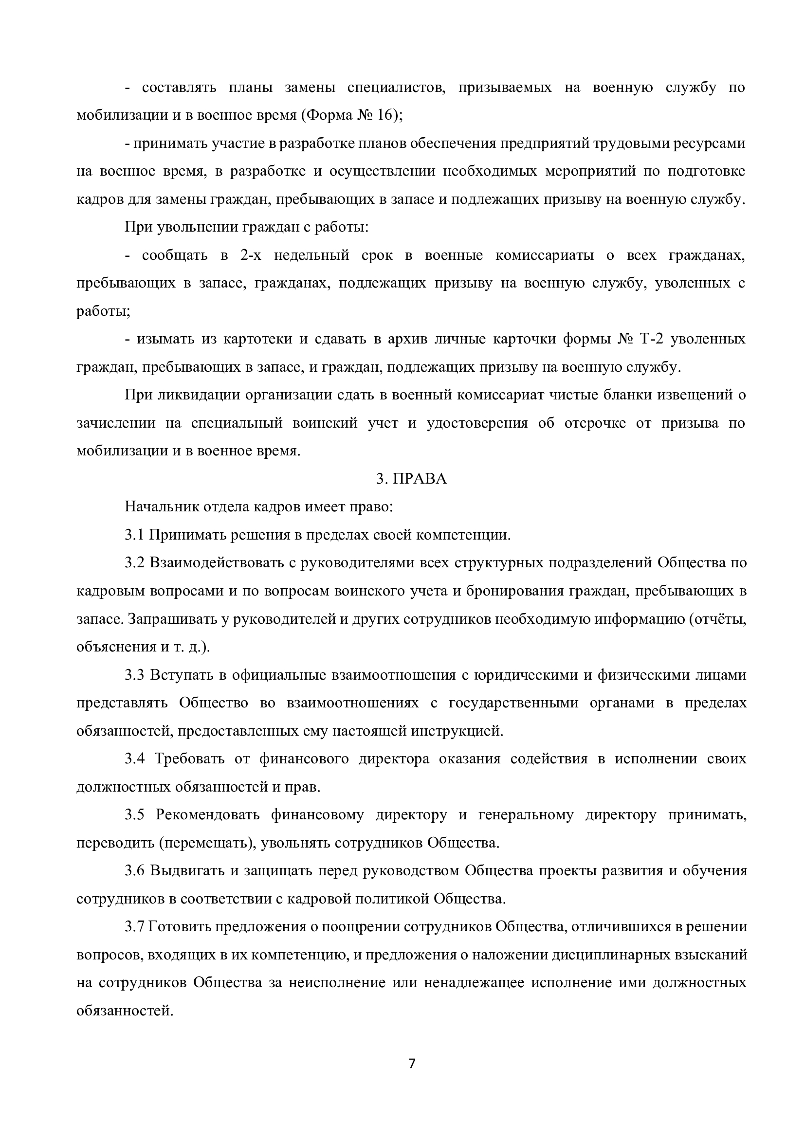 4e03482d5fc14b8c9994cc704b44c109jcwj2vhtgo4OZq3c-6.jpg