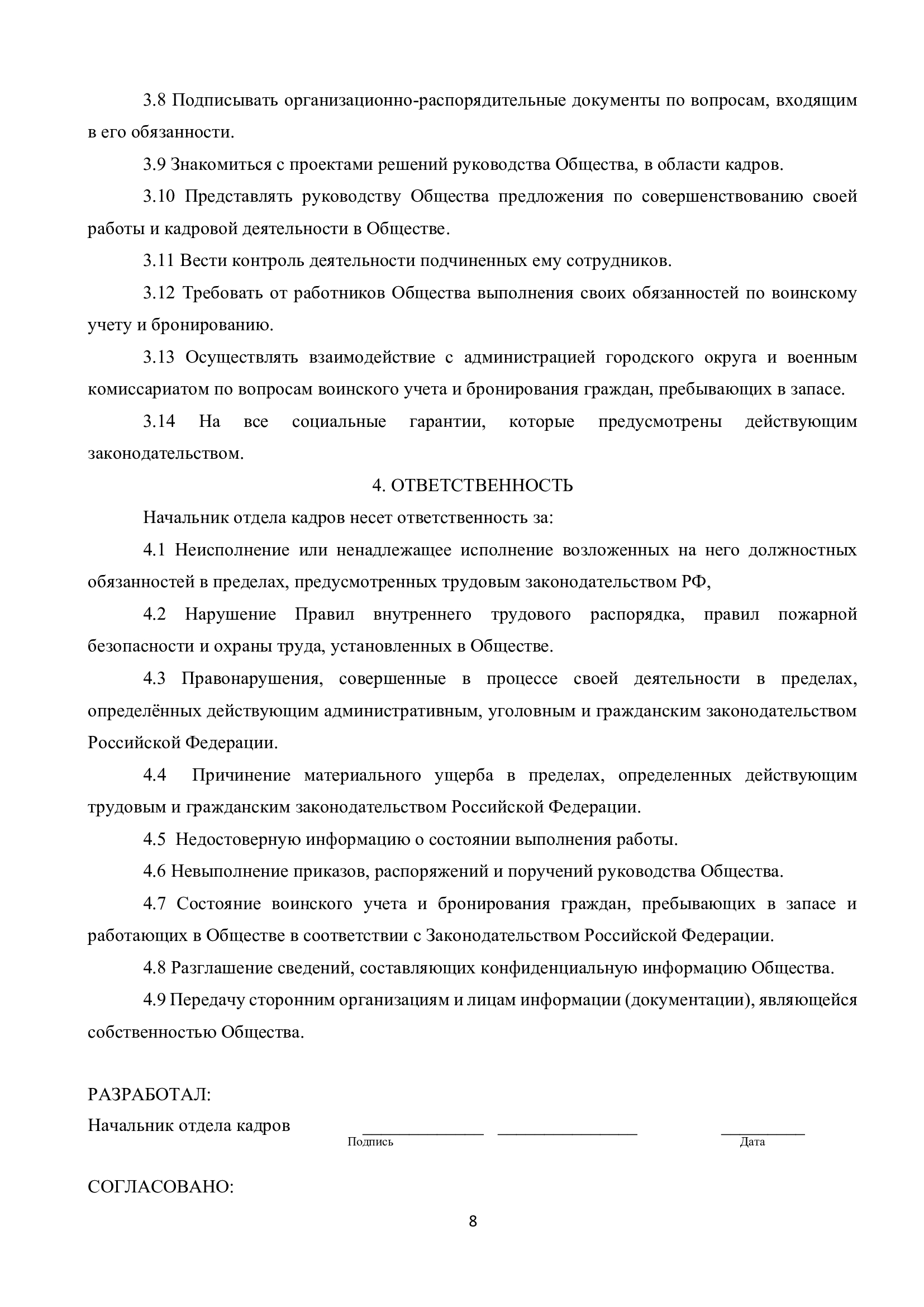 4e03482d5fc14b8c9994cc704b44c109jcwj2vhtgo4OZq3c-7.jpg