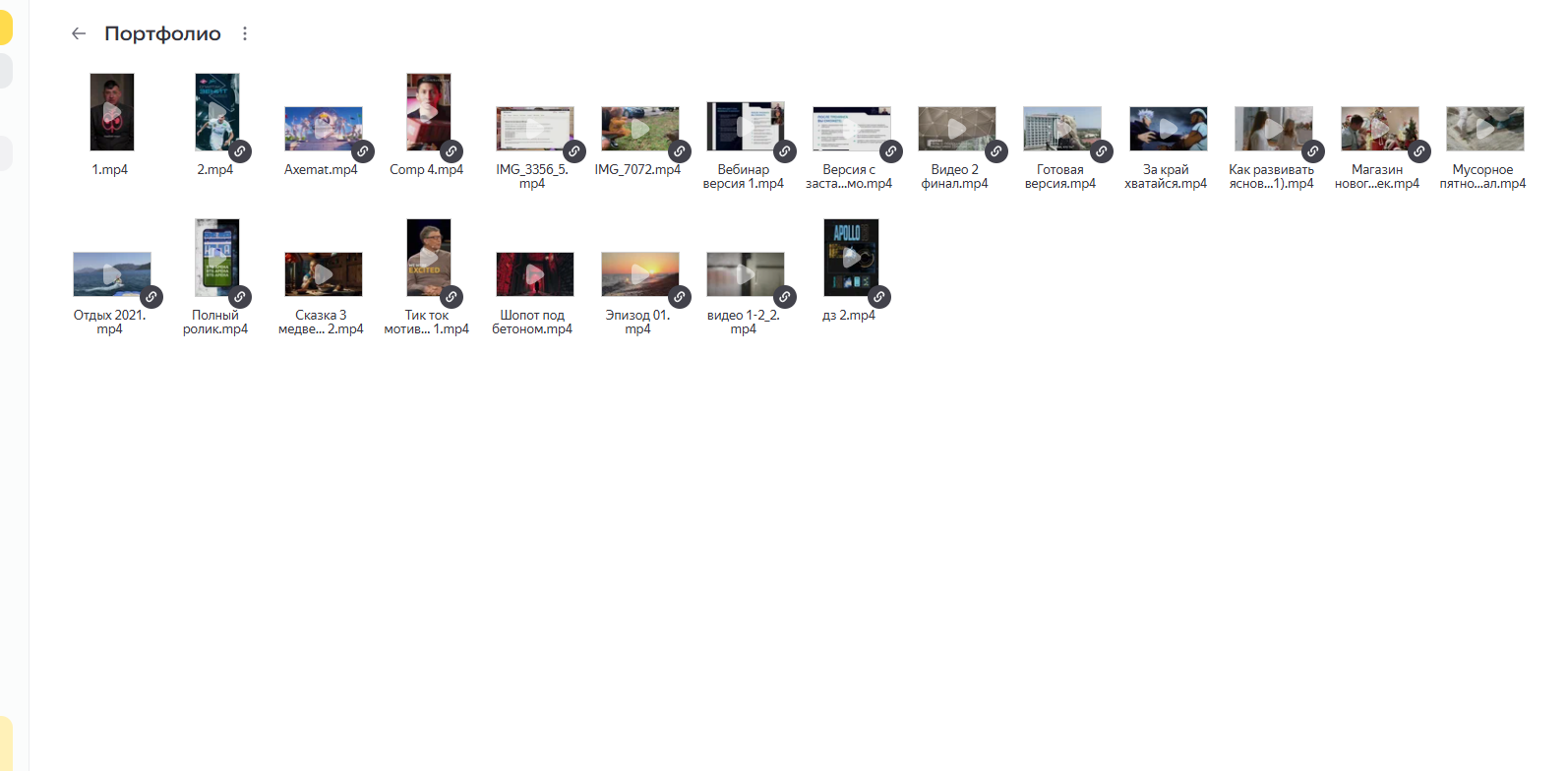 ����� ������ ����� ��� ��������.