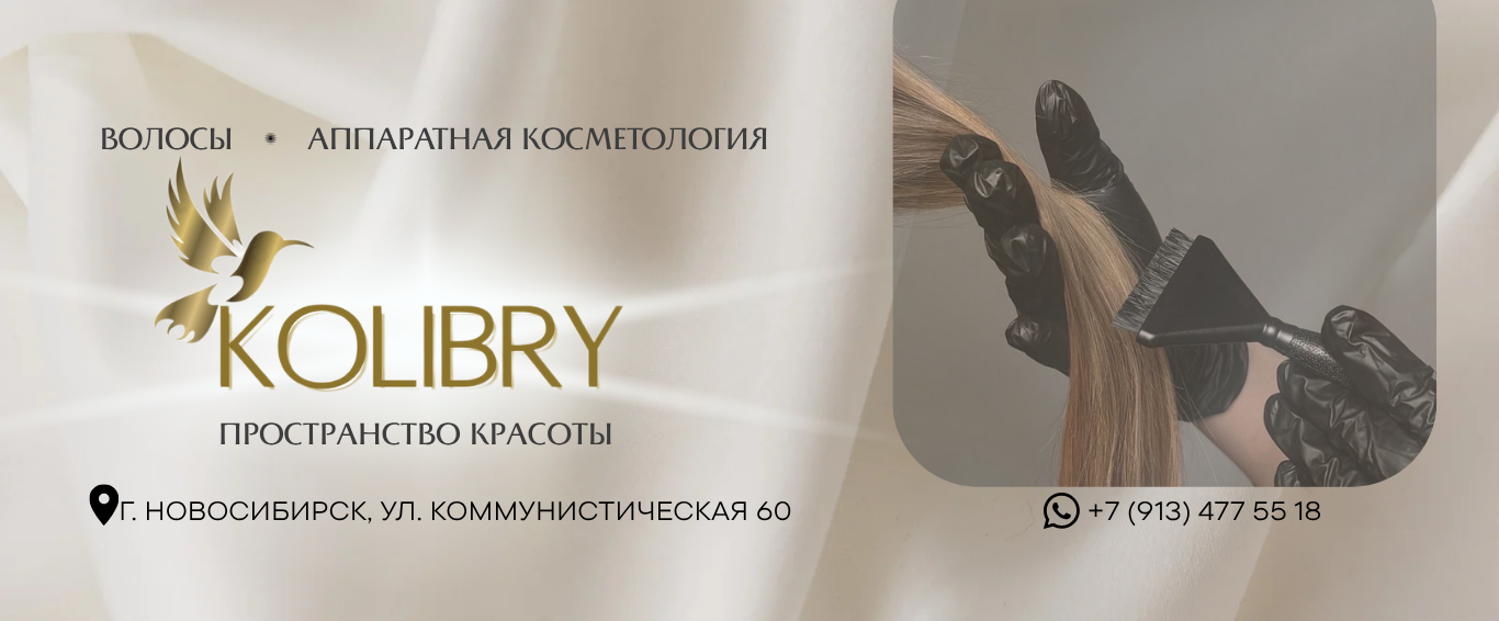 Cream and Brown Photographic Beauty Site Launch Website (3).png