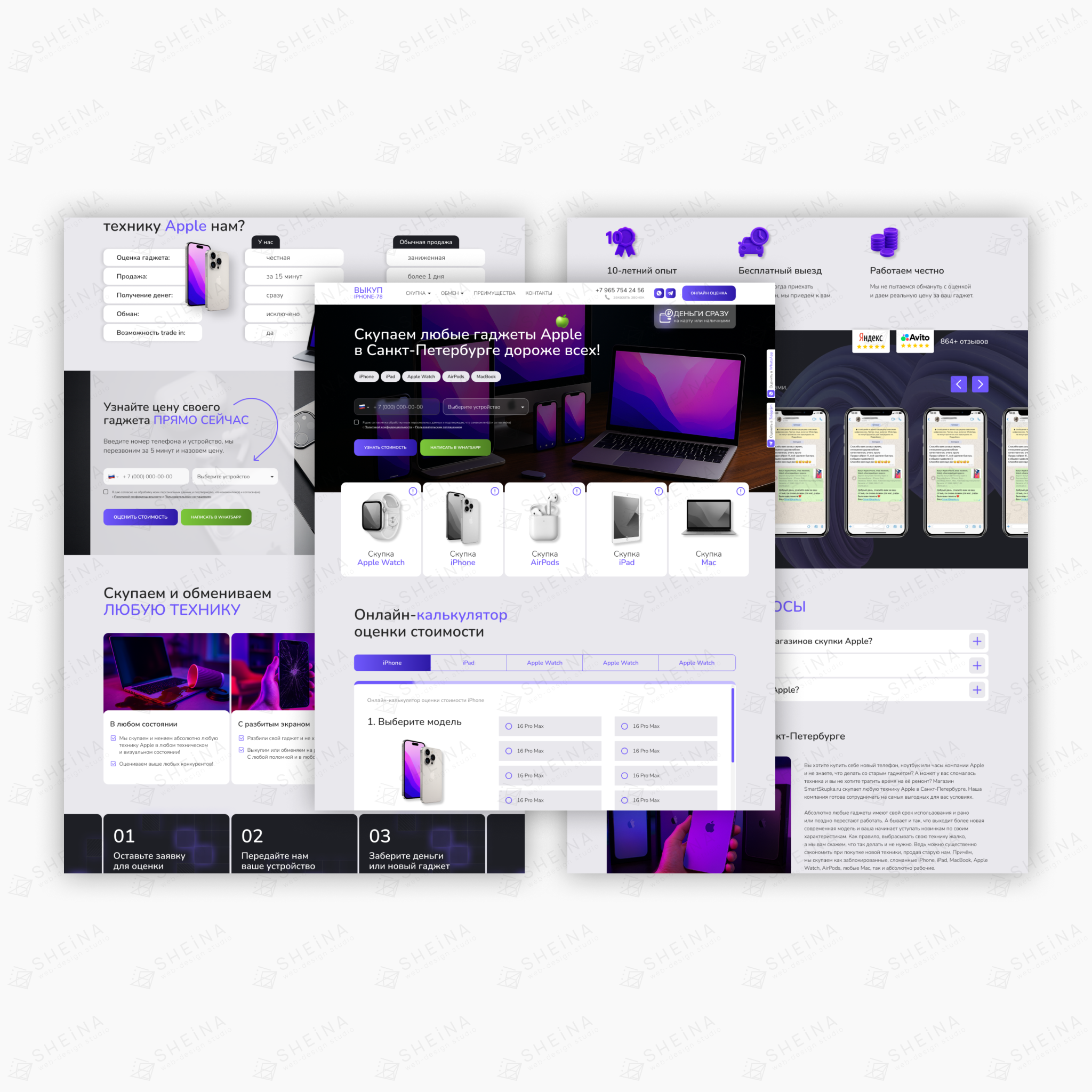 Многостраничный сайт на Тильде для Скупка Apple