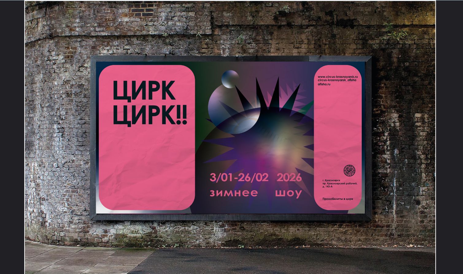 Скриншот-14-10-2025 04_54_11.jpg