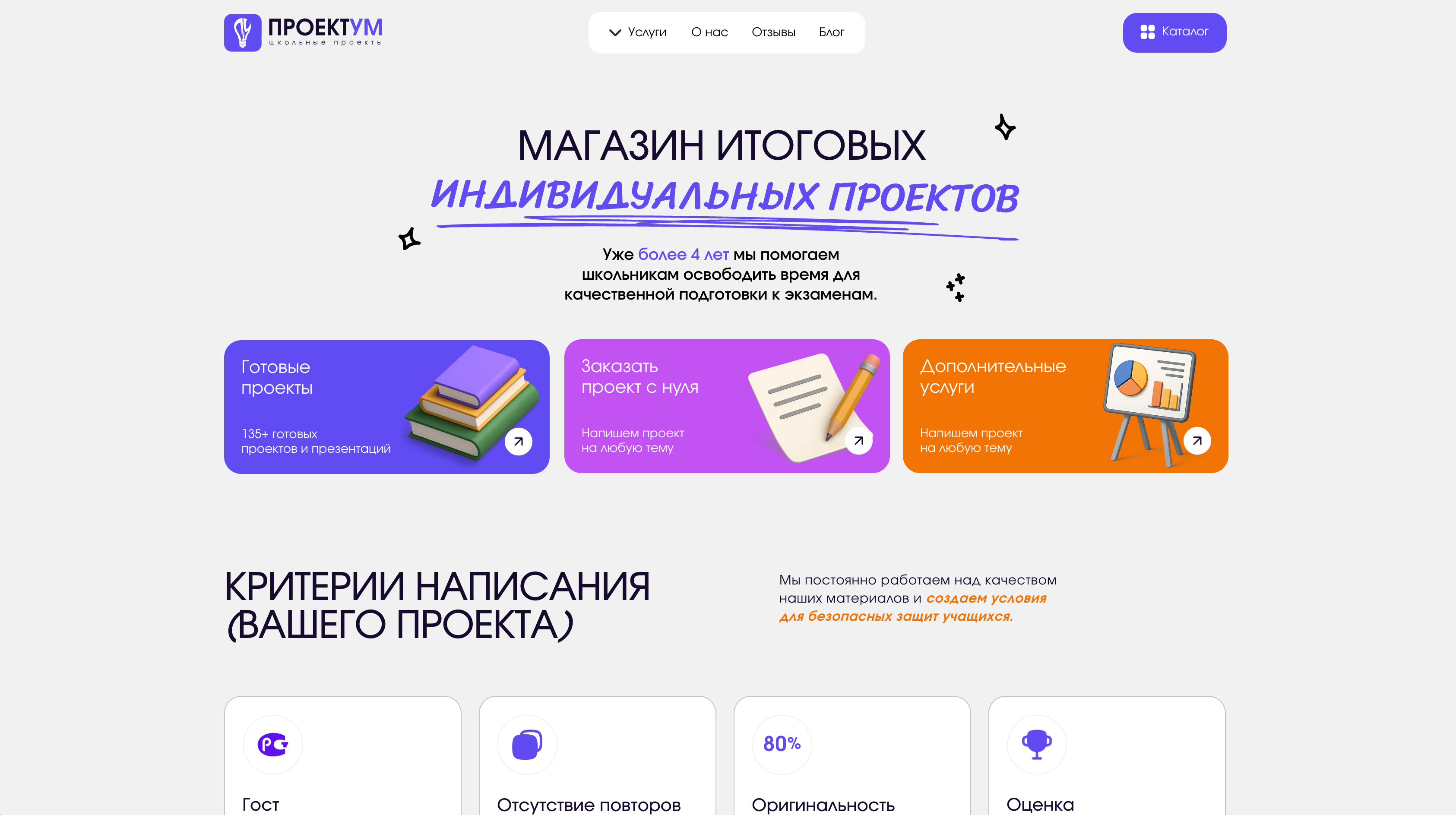 Вложение 