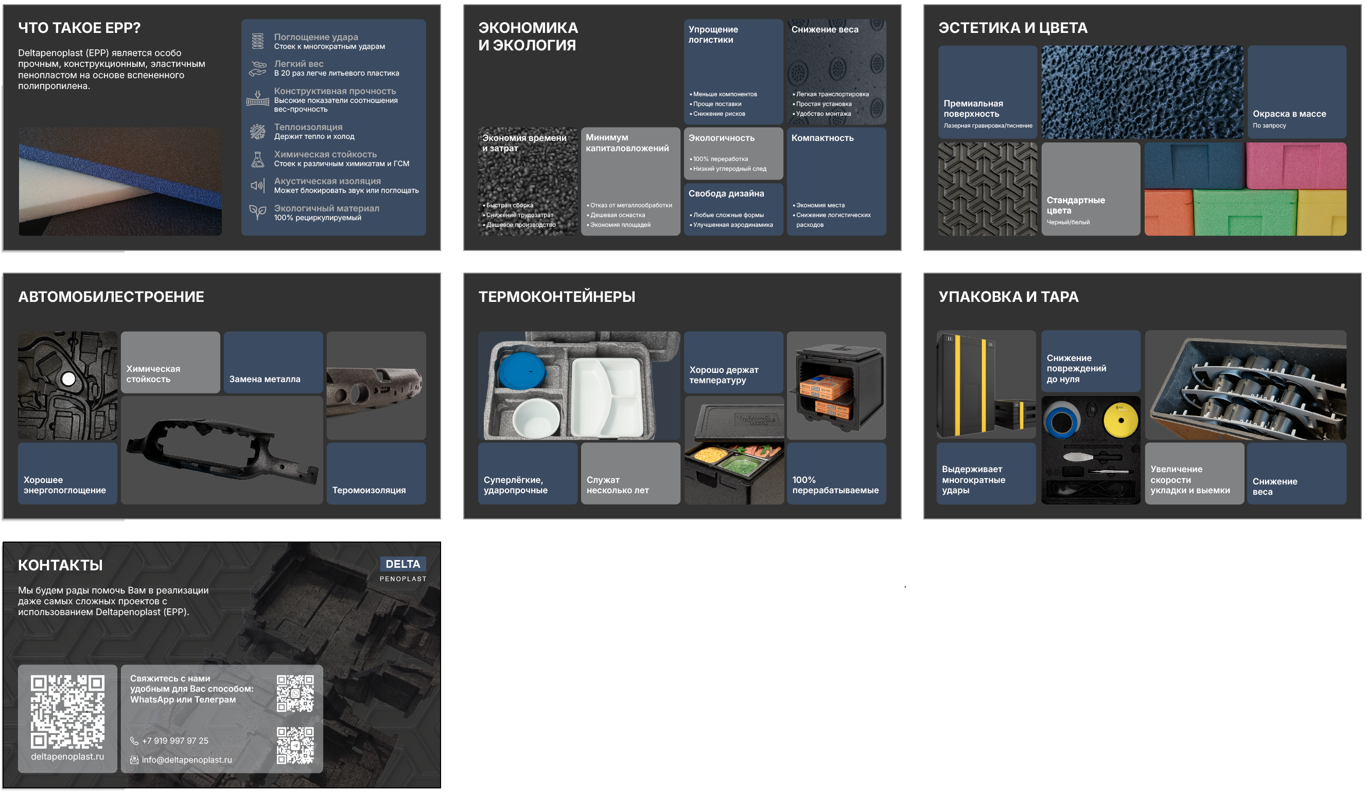 Снимок экрана 2025-10-14 в 15.46.26.png