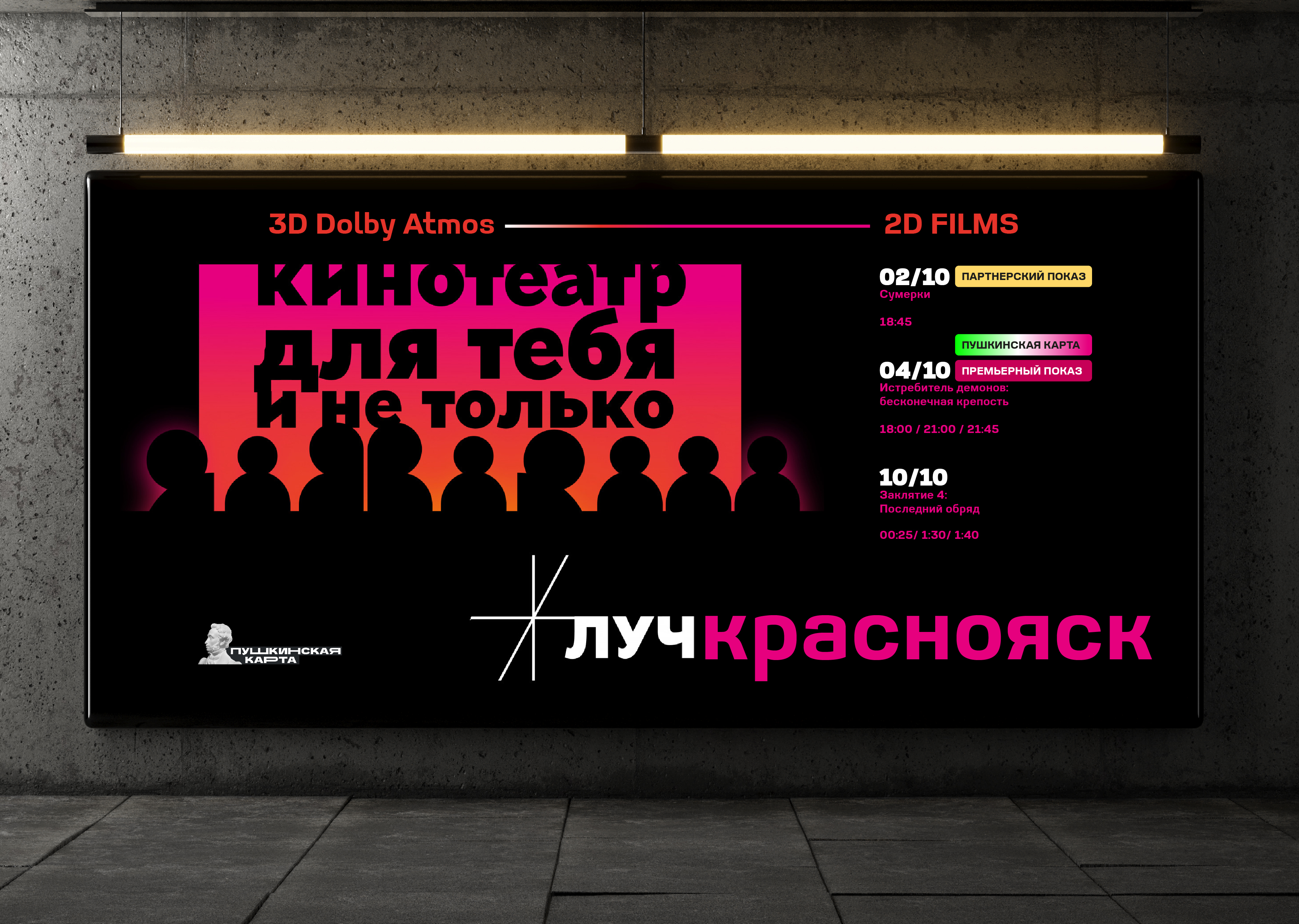 портфолио луч новое-16.jpg