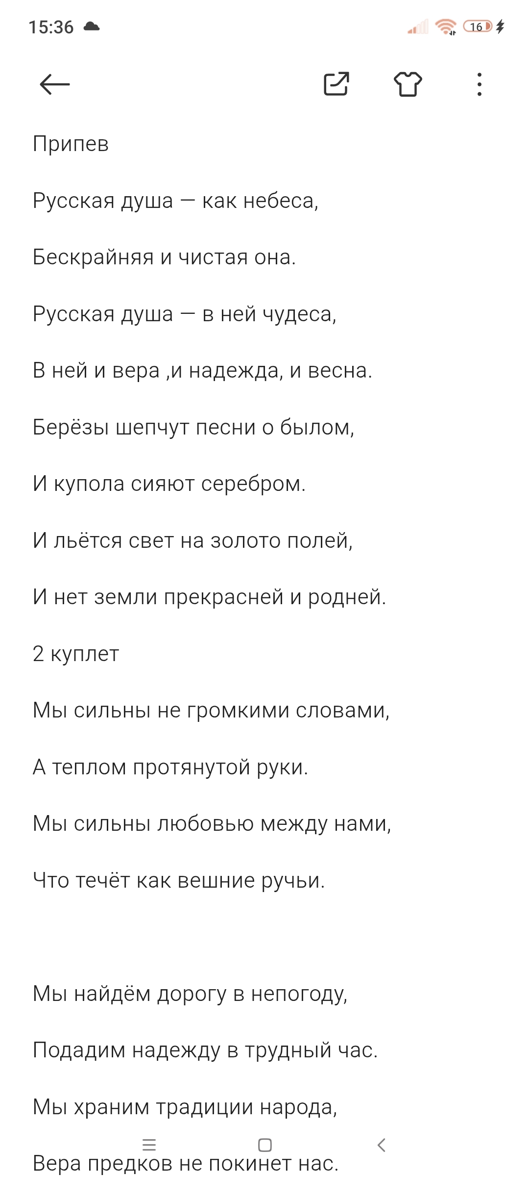 Screenshot_2025-10-14-15-36-40-788_com.miui.notes.jpg