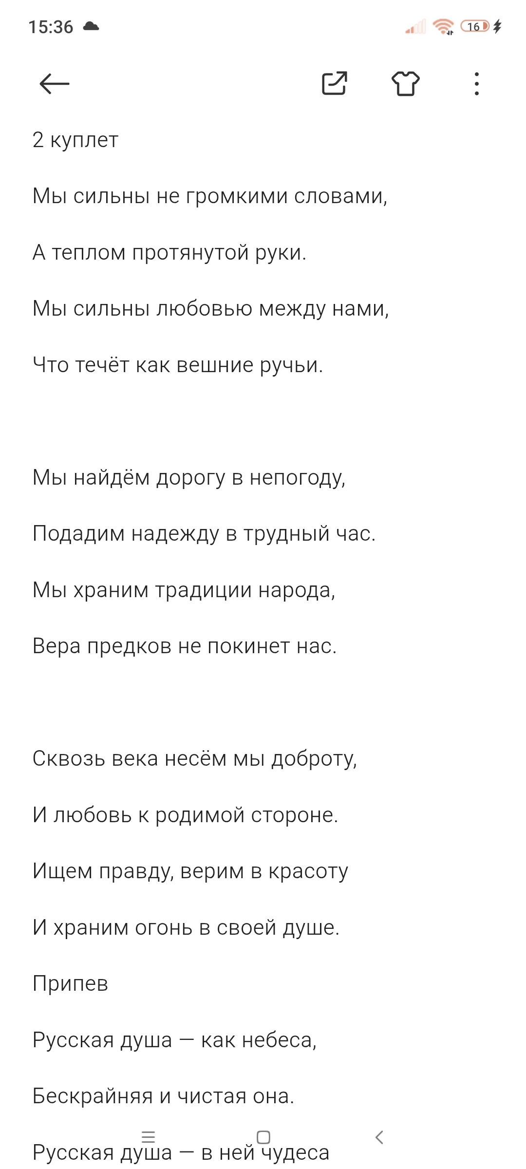 Screenshot_2025-10-14-15-36-46-540_com.miui.notes.jpg