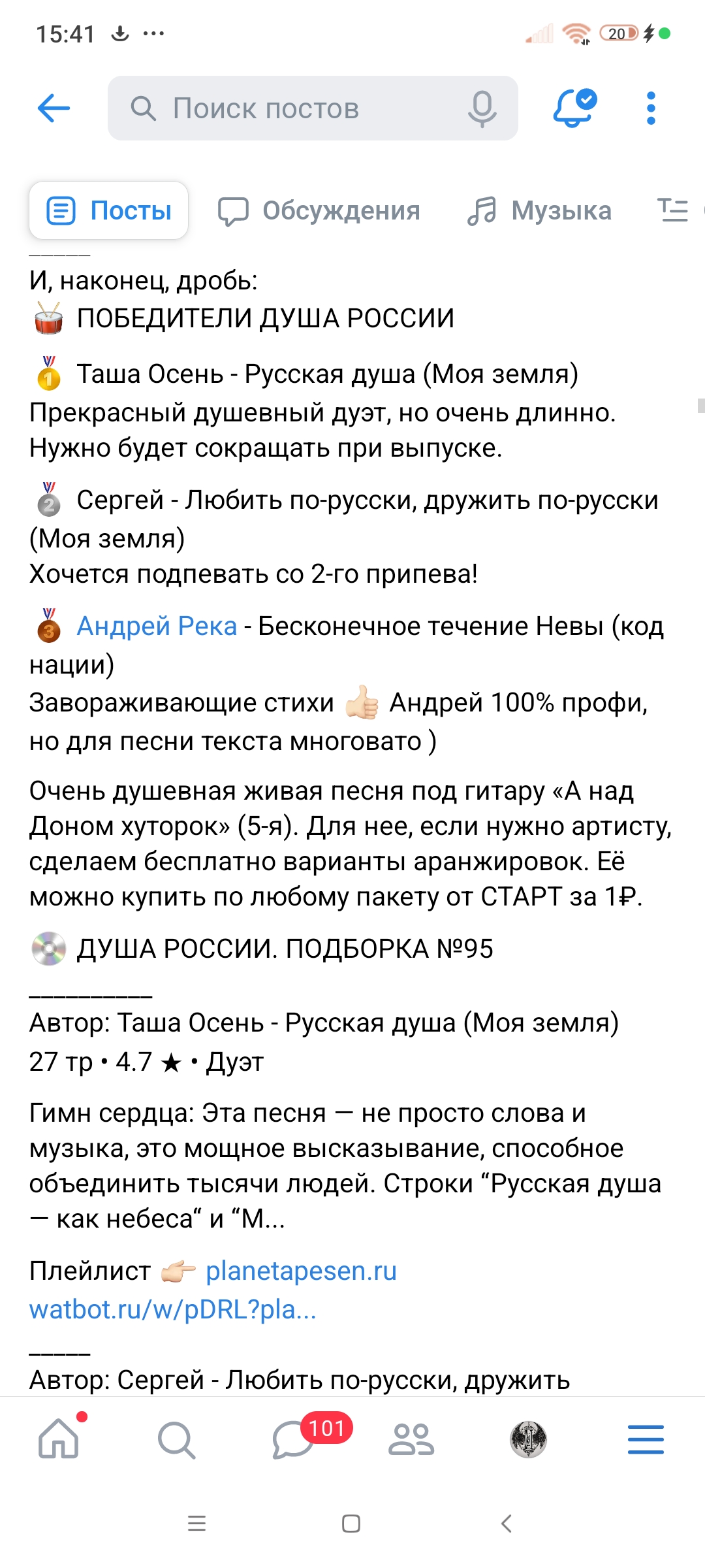 Screenshot_2025-10-14-15-41-07-307_com.vkontakte.android.jpg